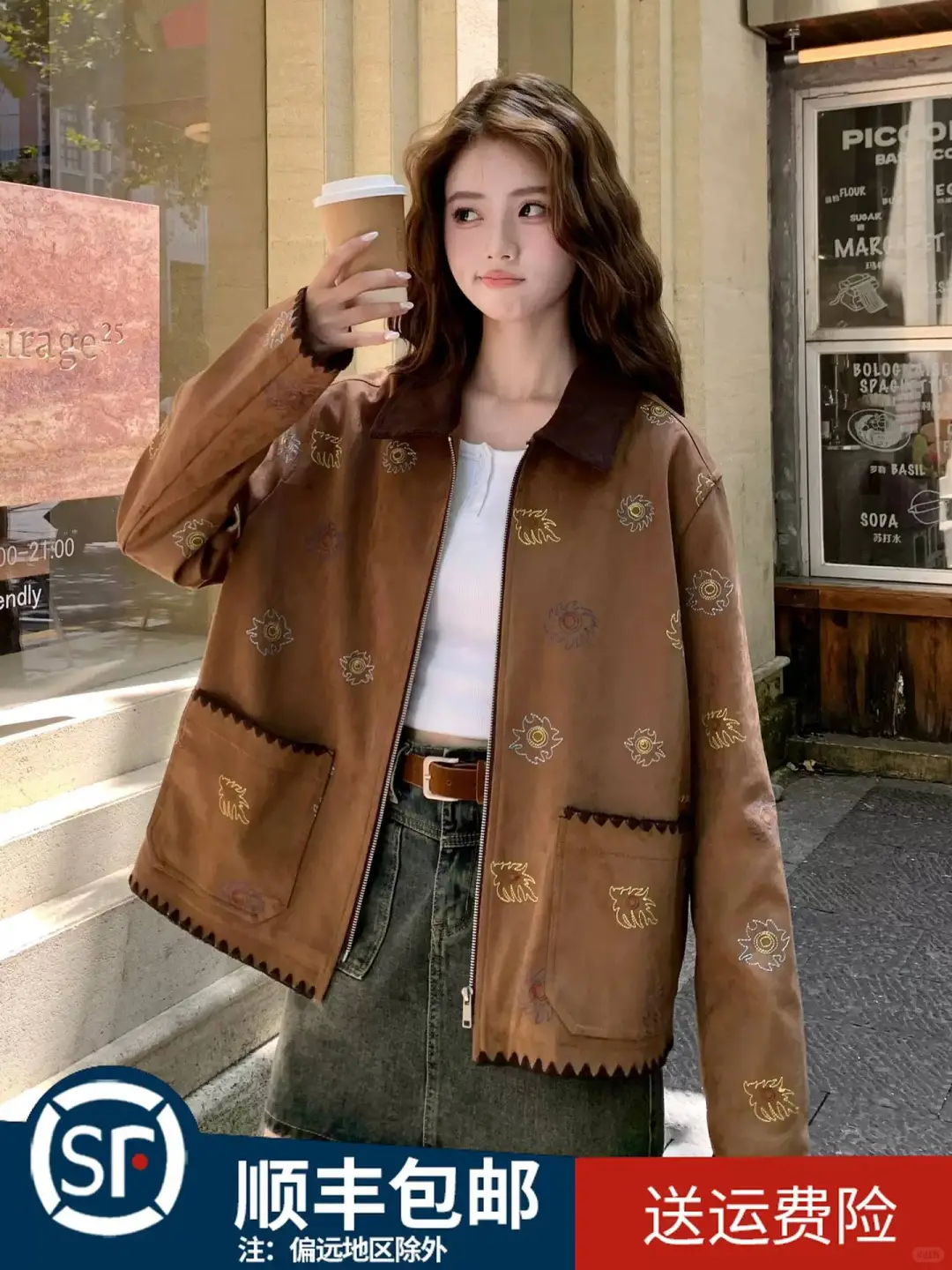 复古刺绣麂皮绒短外套女2025秋季新款🔥