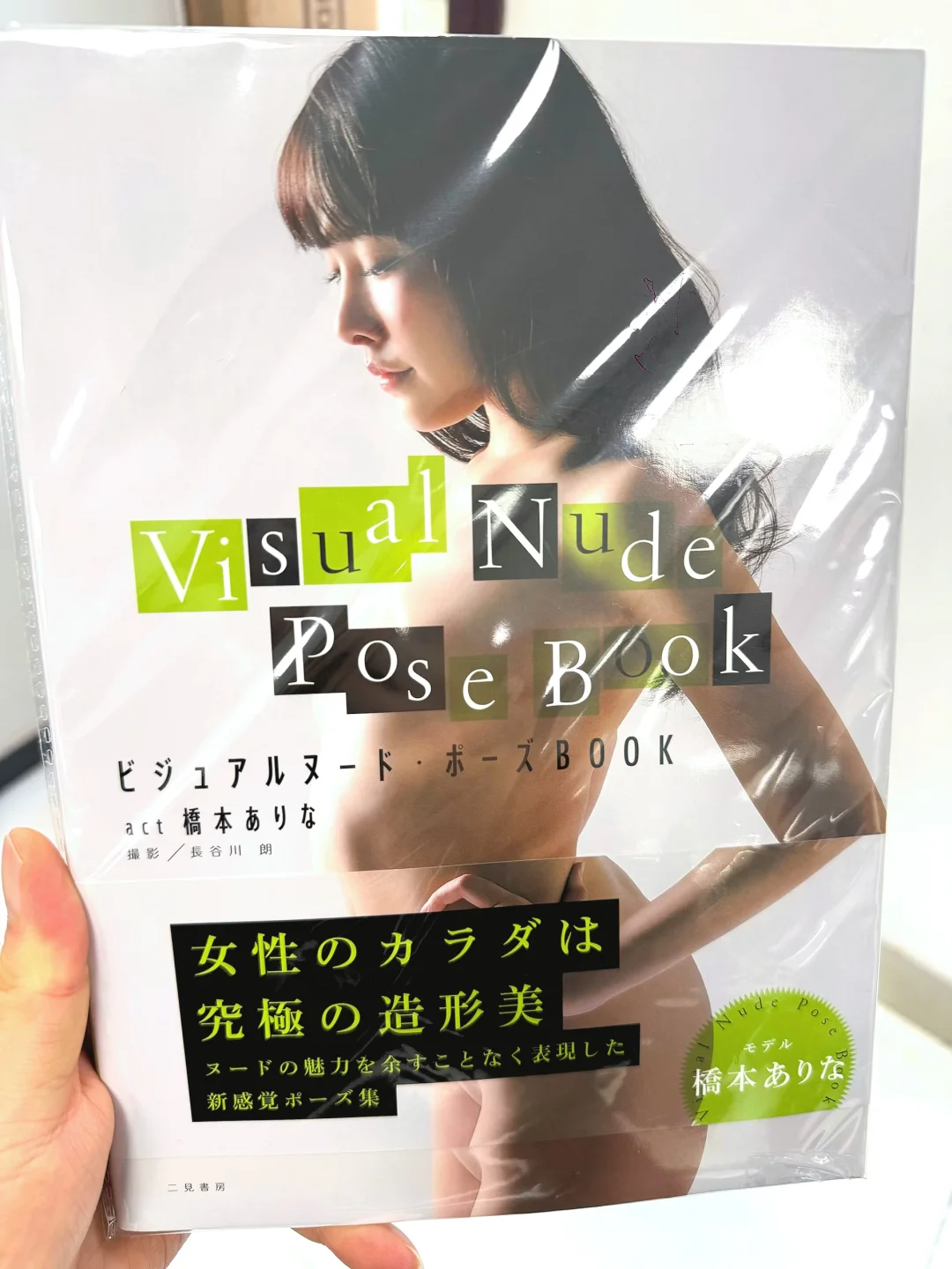 有腿亲签本的分量谁懂呀