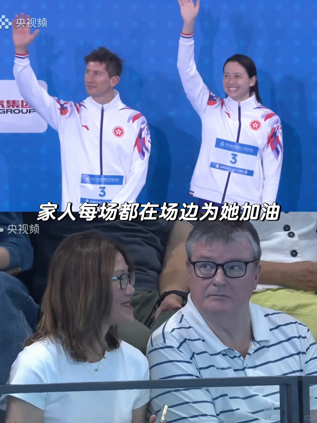 何诗蓓全运会参加4个项目全部拿牌🏅🏅🥉🥉