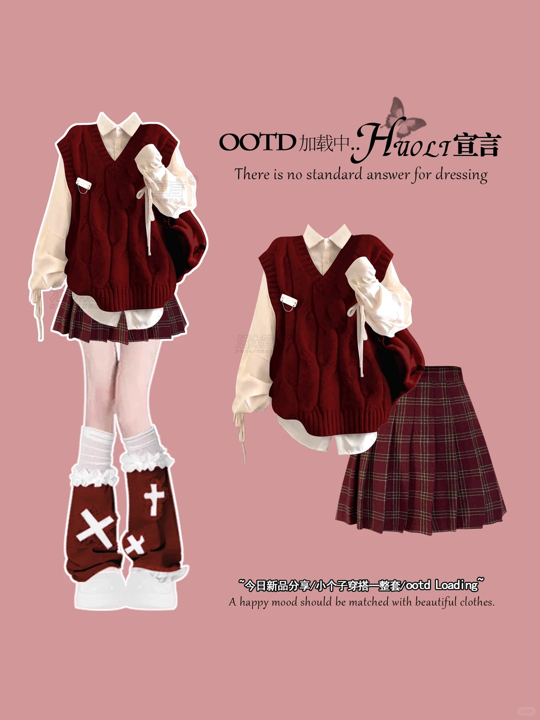 秋冬短裙穿搭｜女大学生一周搭配不重样❗️