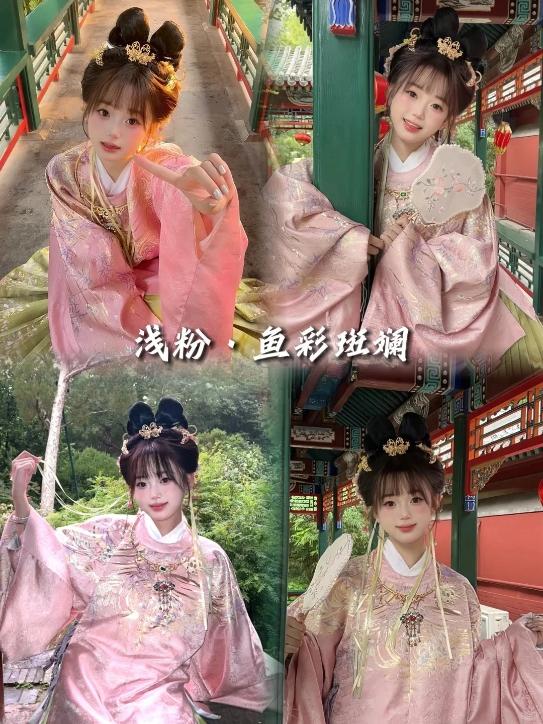 长沙明制妆造｜超🔥的明制贵女妆造合集