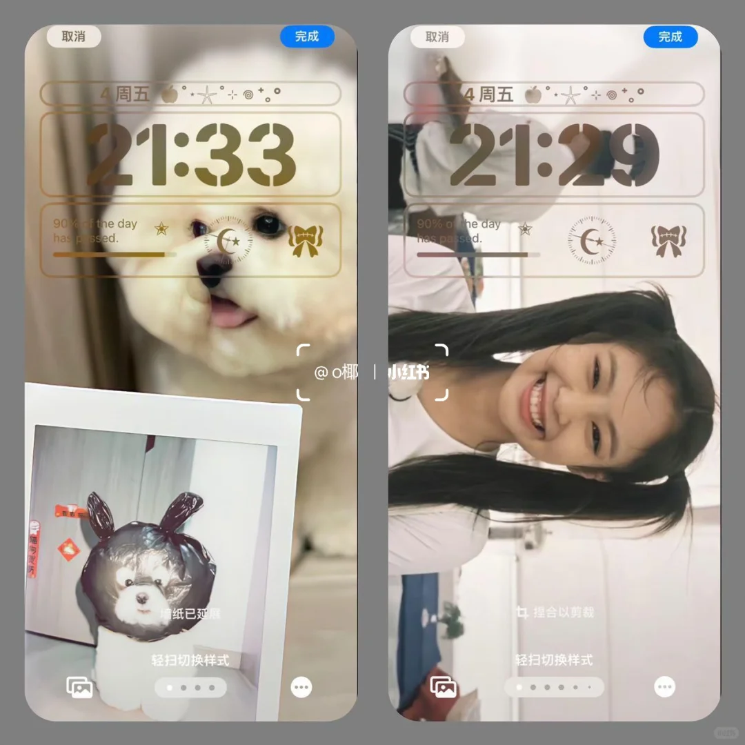 ins壁纸～你的世界 你自己说了算