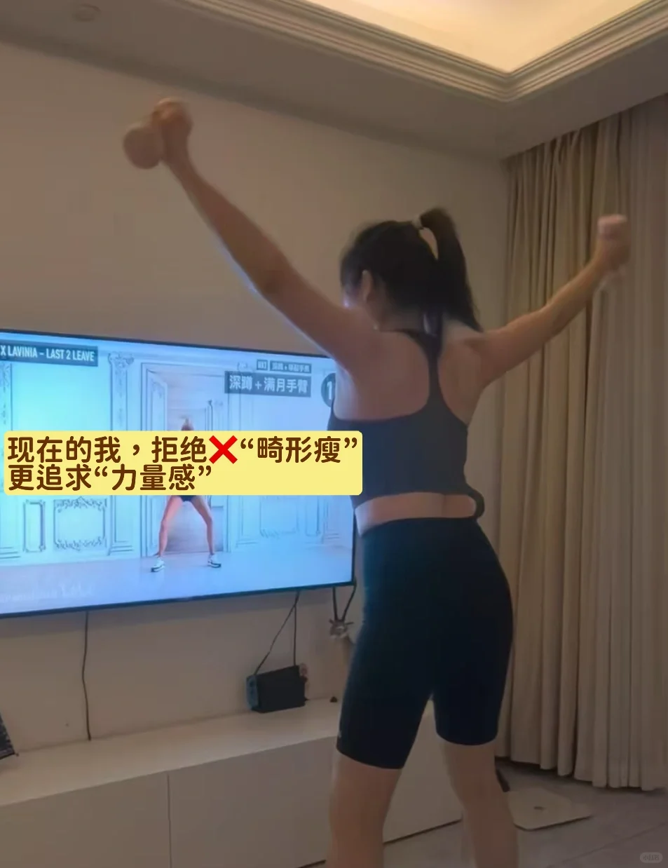 年龄焦虑？身材焦虑？半年让你脱胎换骨