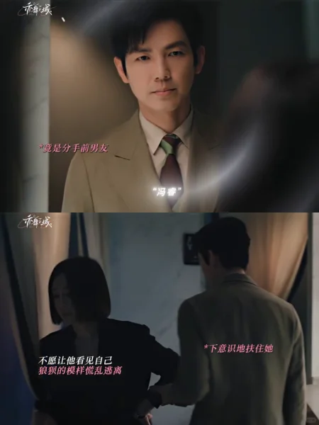 这破碎感谁懂啊