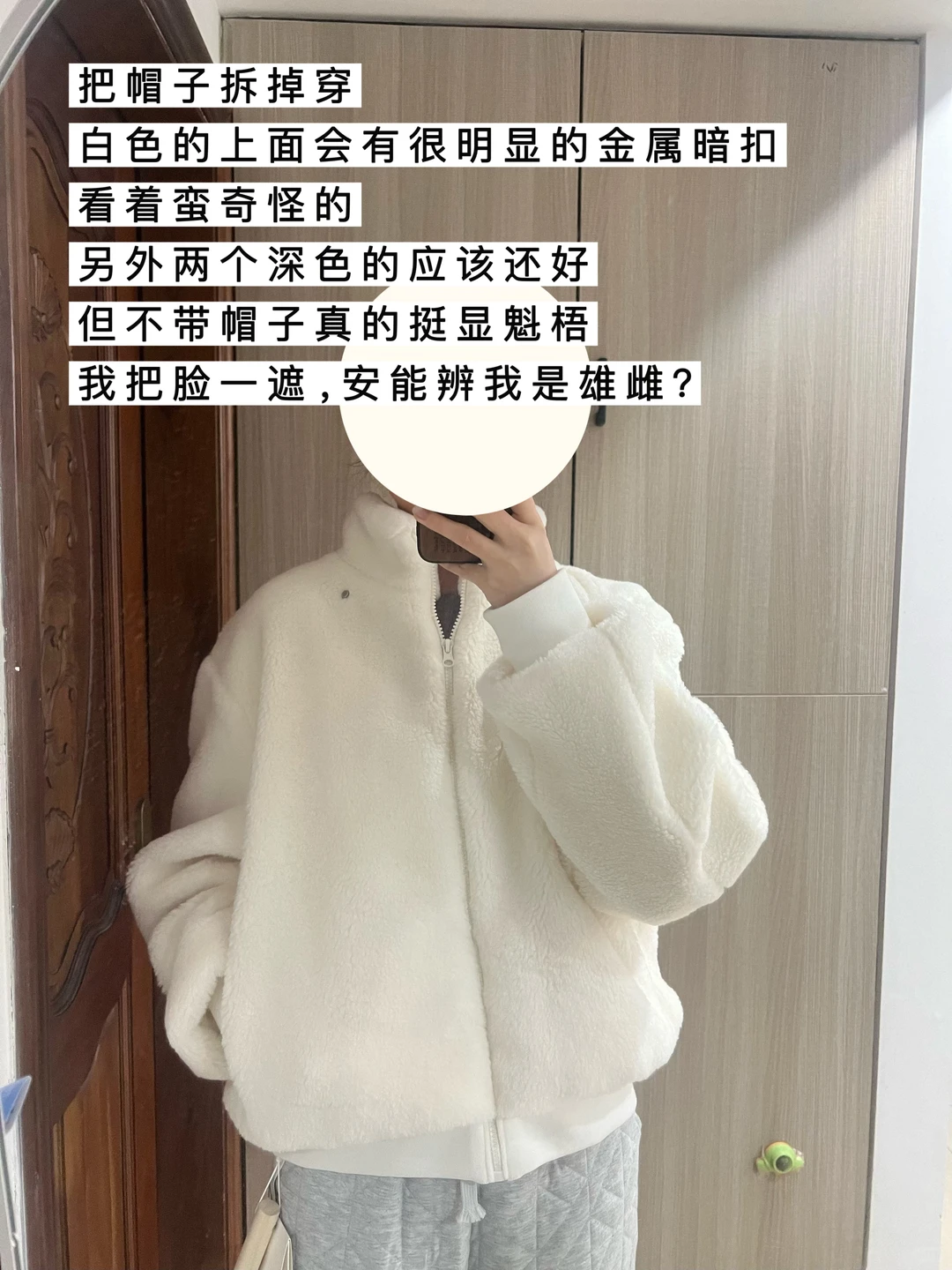 Skkstore测评北美白女外套|我真的不是黑粉