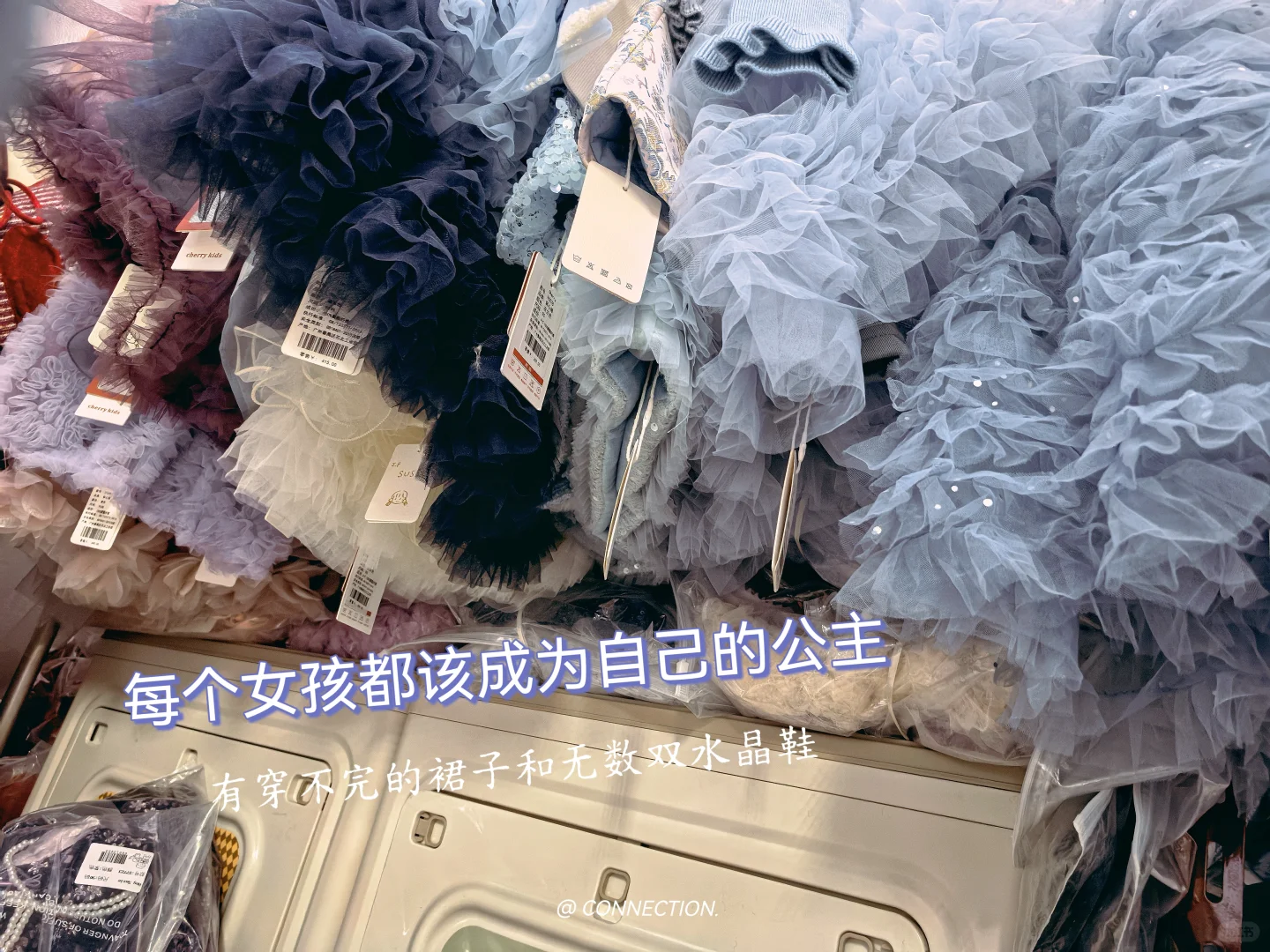 我们都是自己的公主