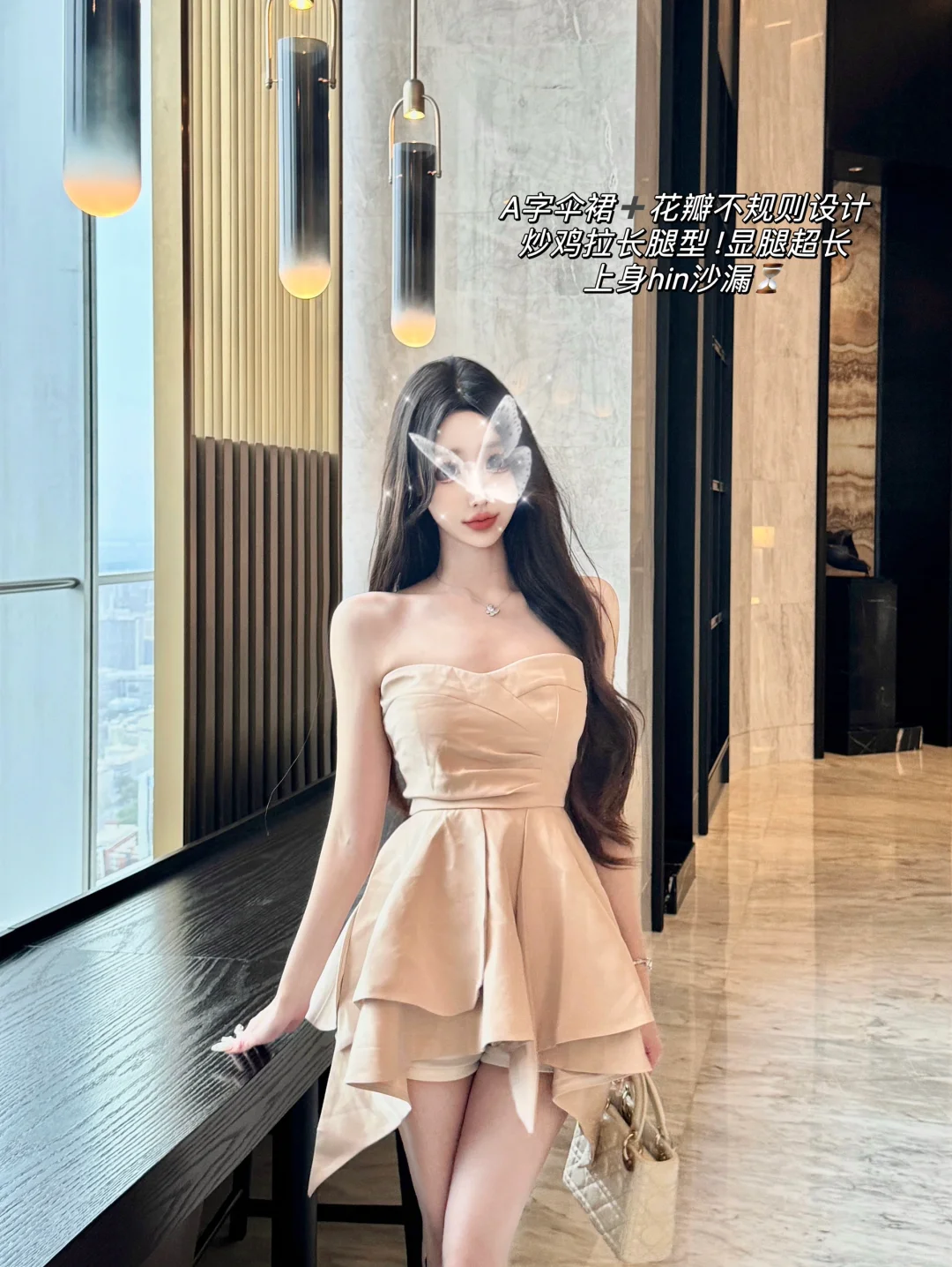 花小钱装大杯（高干文女主静奢贵女穿搭🔗