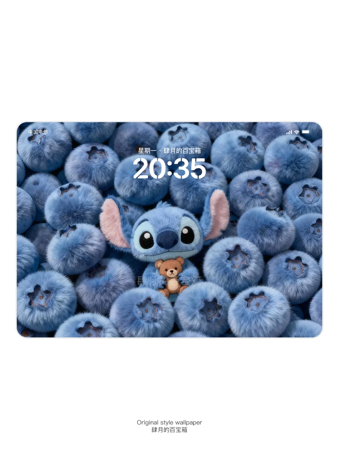 577 | 史迪仔的水果派🫐平板壁纸