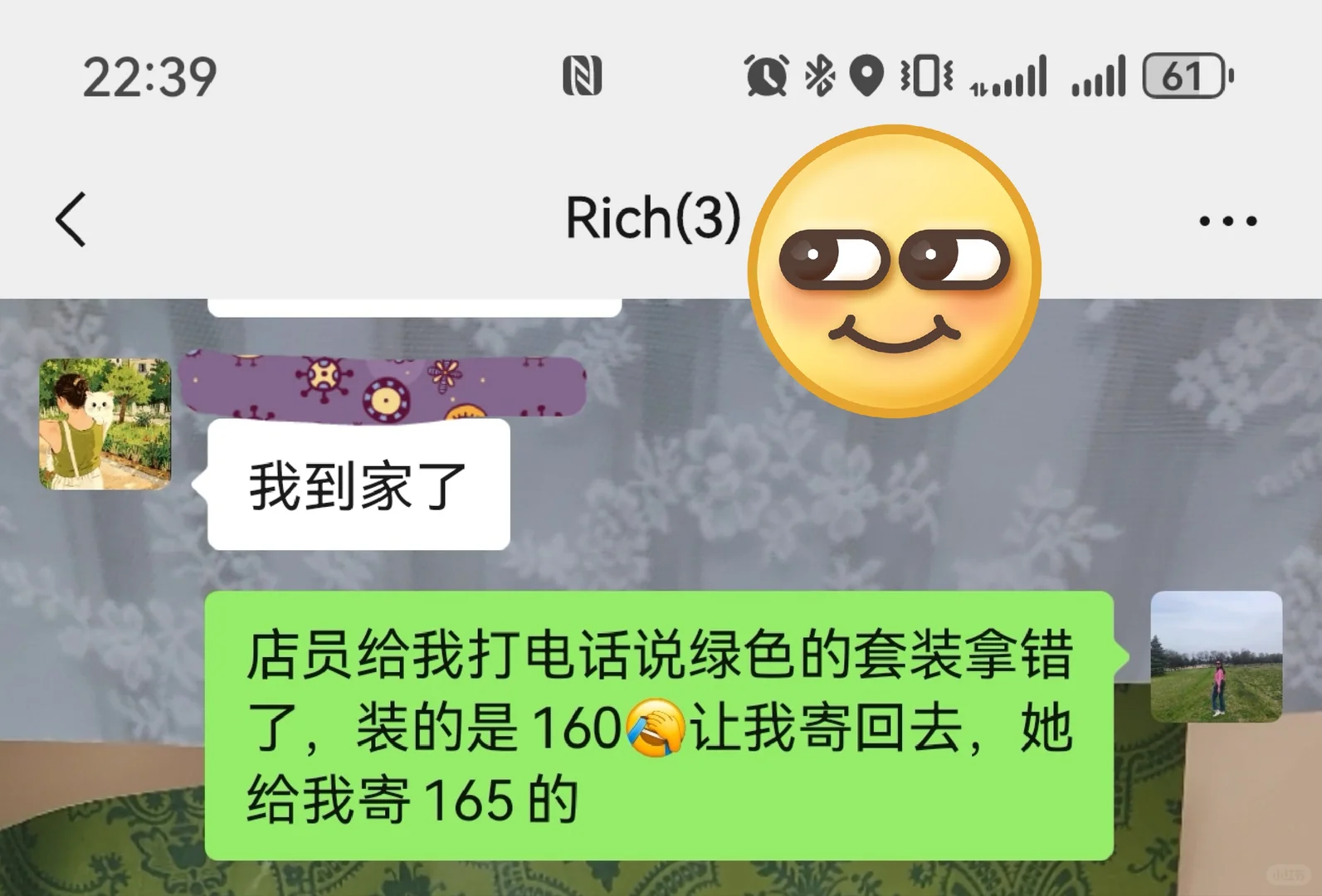 Rich组合成团日～～～