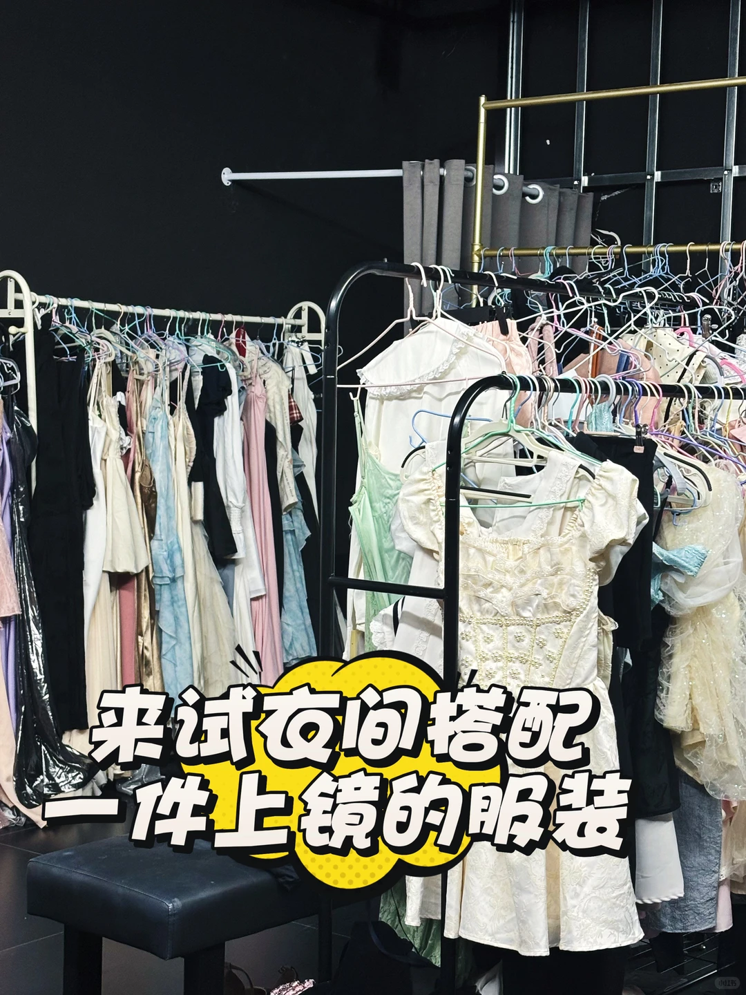 不自信不是她的错 是风格没找对！