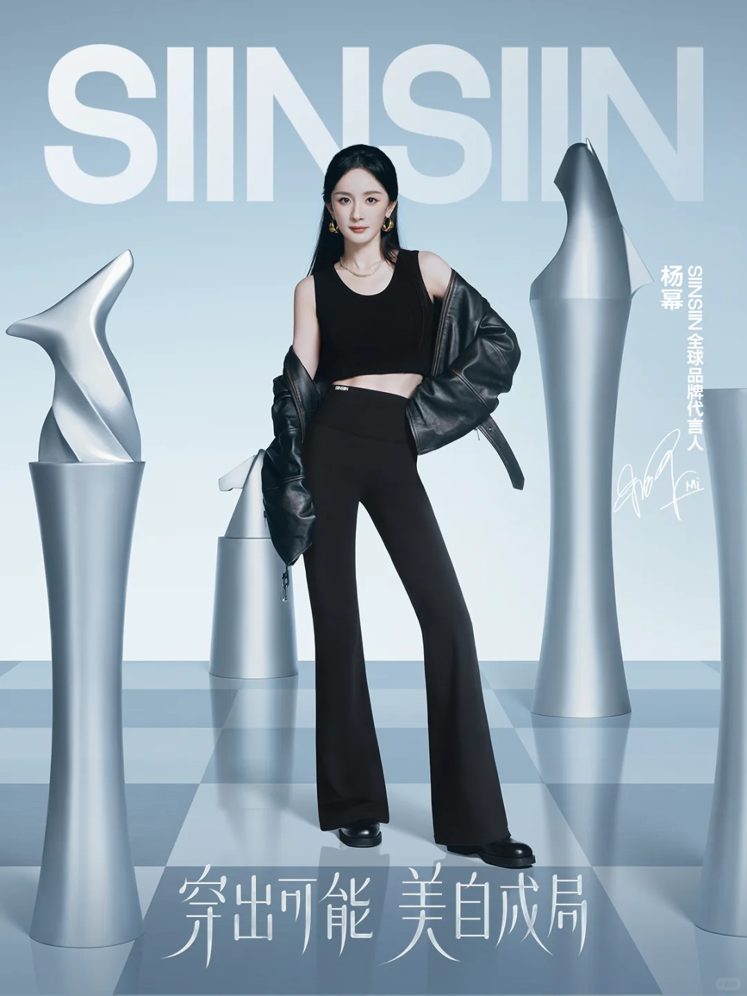 还得是杨幂，又一全球代！这时尚地位谁能比