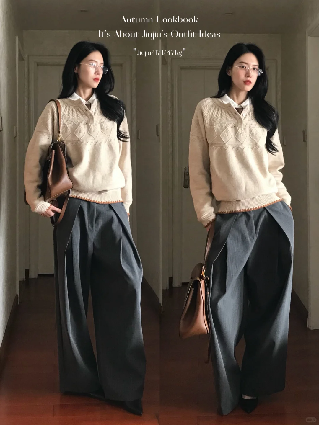 秋冬穿搭合集📜时髦女绅士 高智感通勤*11套