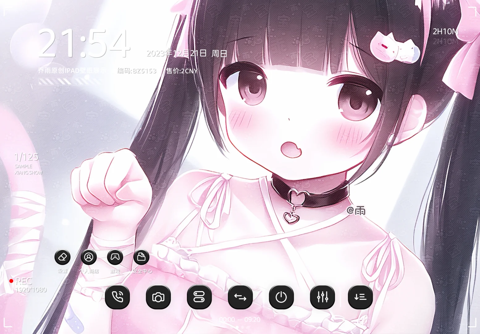 小女儿萌萌iPad壁纸谁还没有？