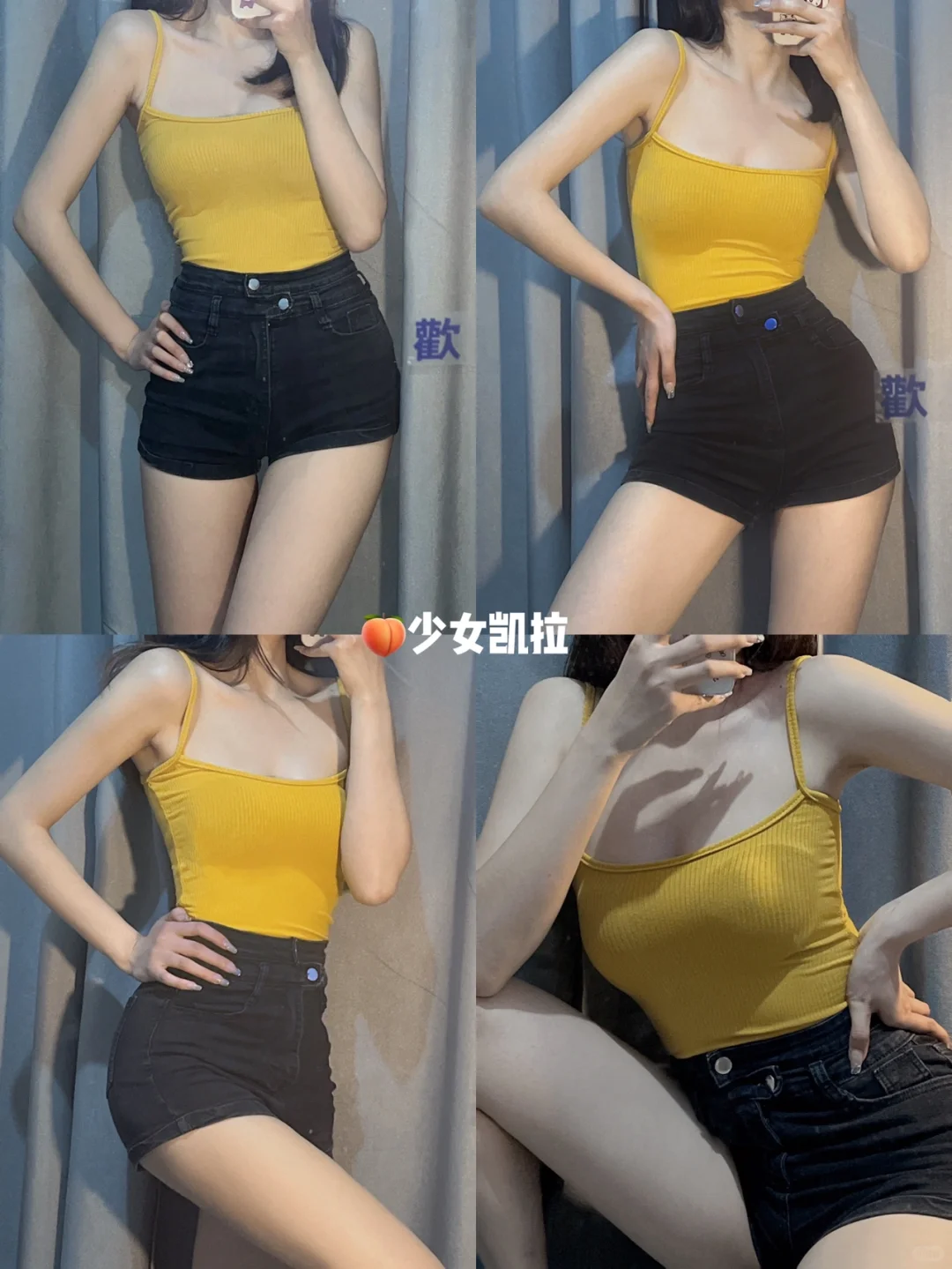 夏日平价绝美吊带穿搭合集🔥辣妹必入🔗