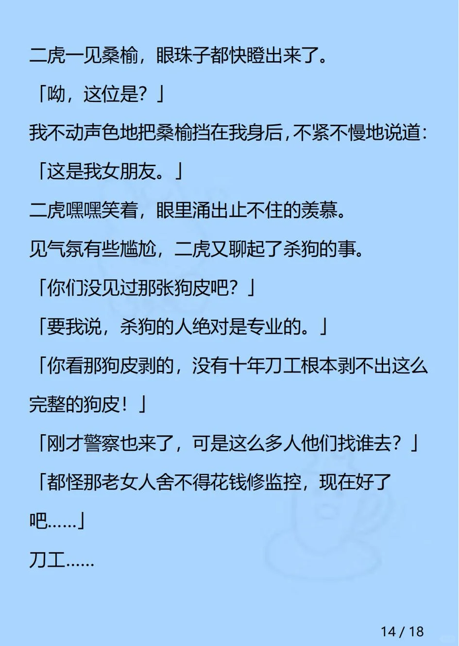 在女子监狱门口等刚出狱的女人。