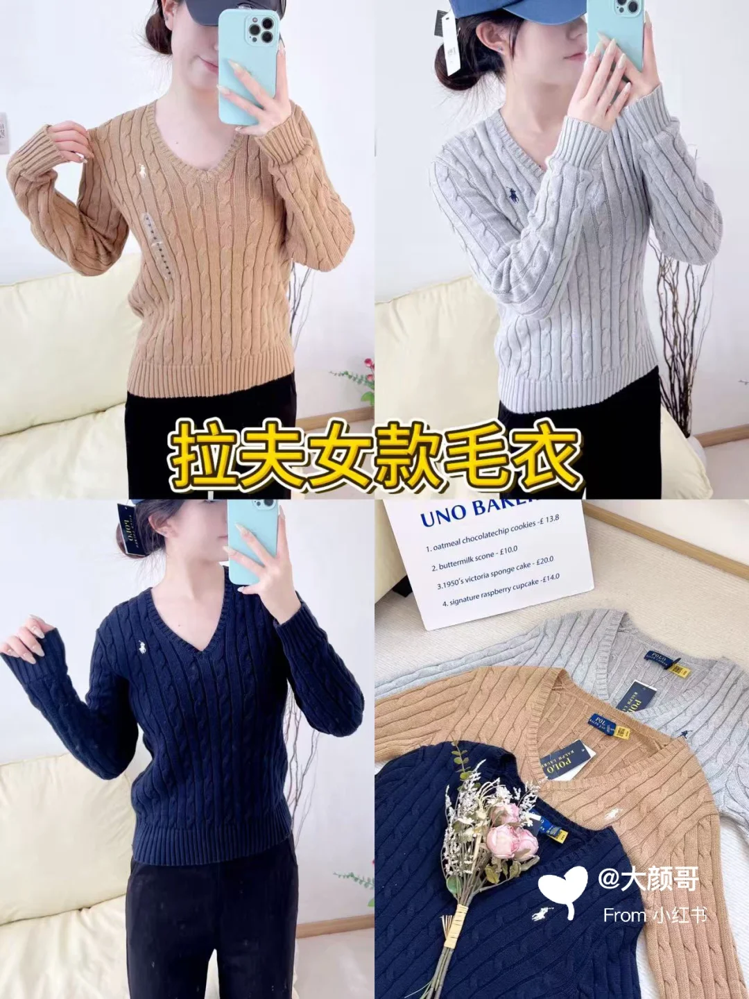 👚 拉夫劳伦女款V领麻花毛衣｜经典永不过时