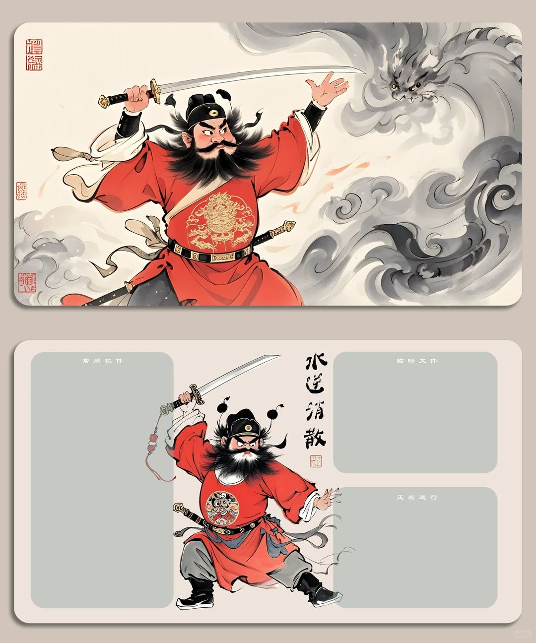 139壁纸︱水逆消散，退退退，电脑壁纸！