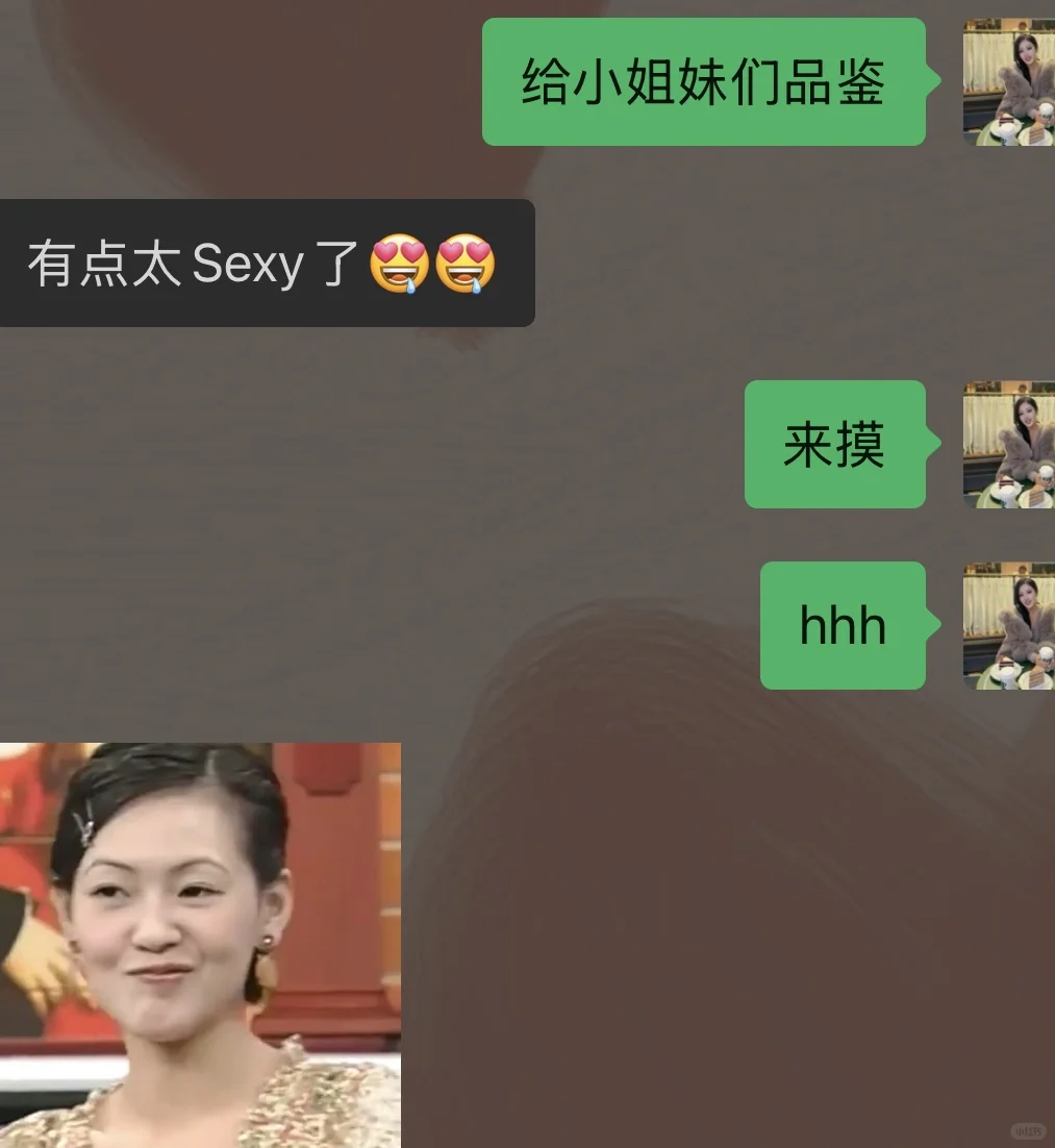 当你买了新裙子