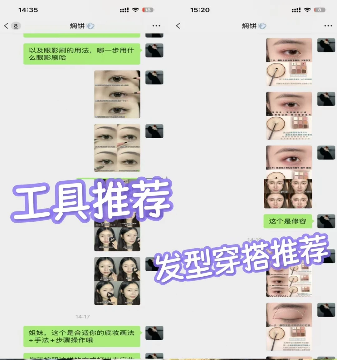 鹅蛋脸这样打扮超惊艳！！！