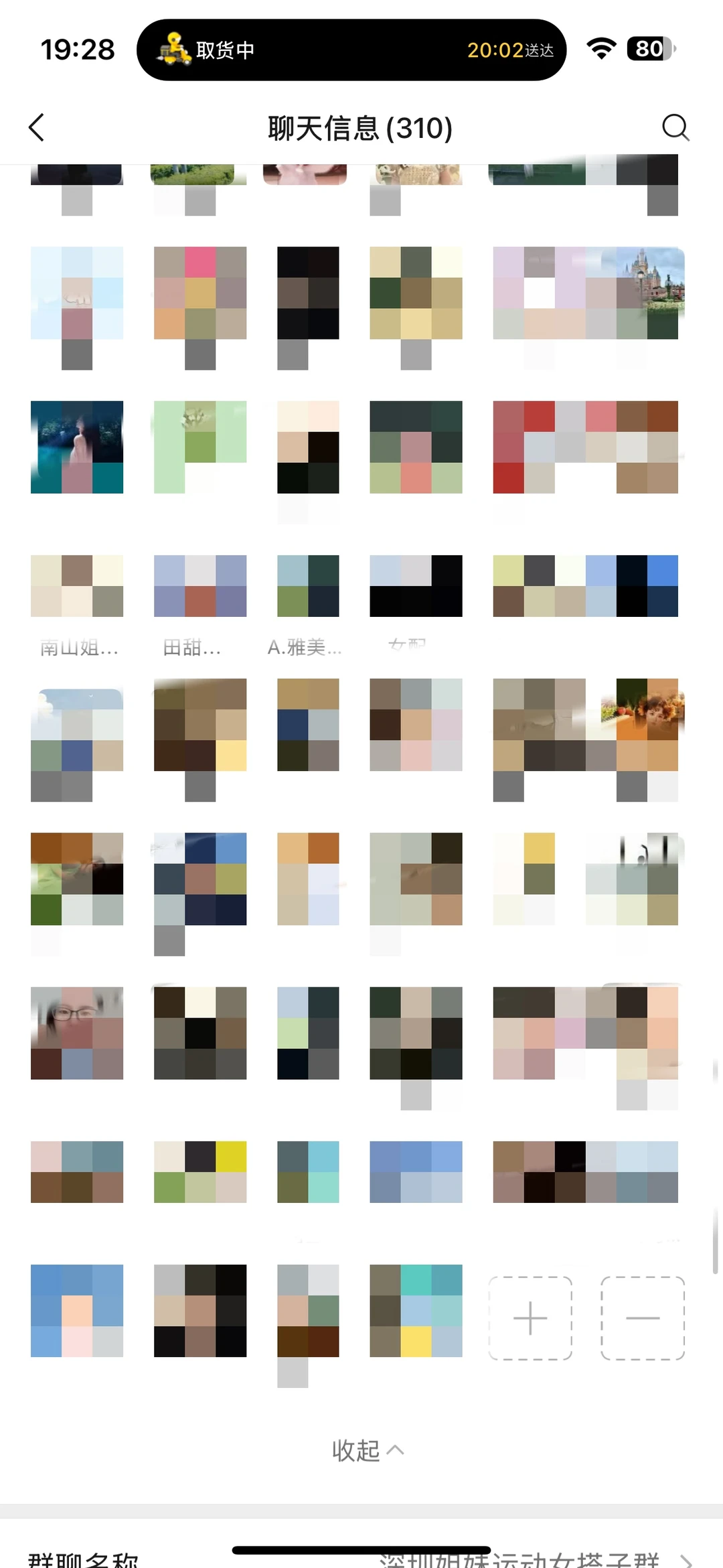 深圳女游泳群-深圳女运动搭子群-可进