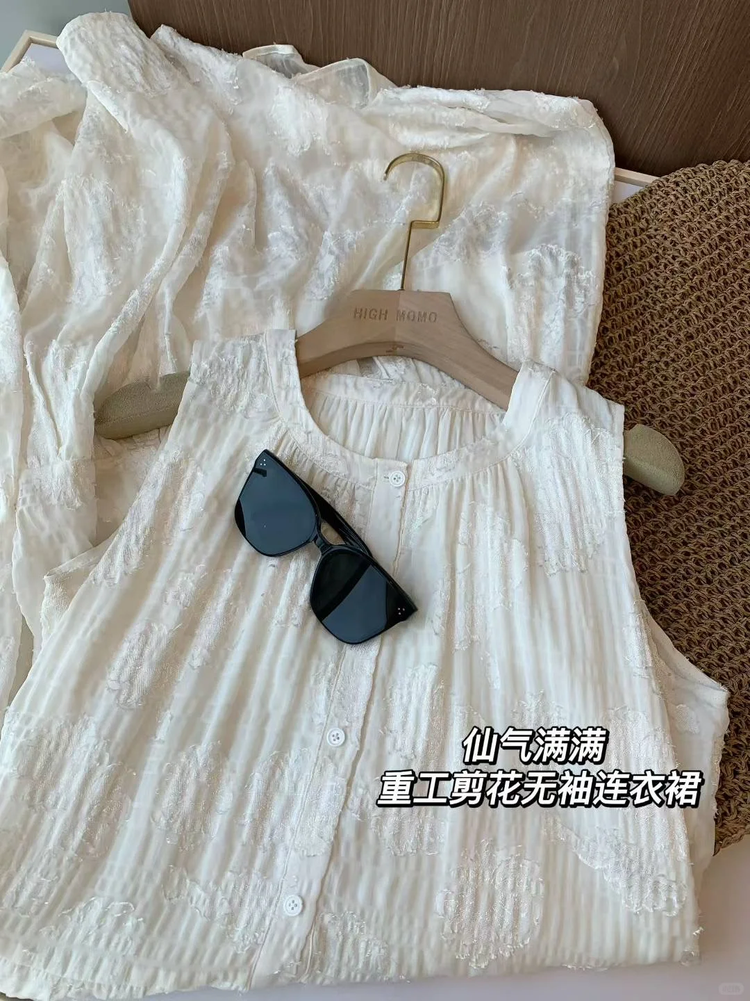 关于我买到一件巨满意的法式浪漫无袖背心裙