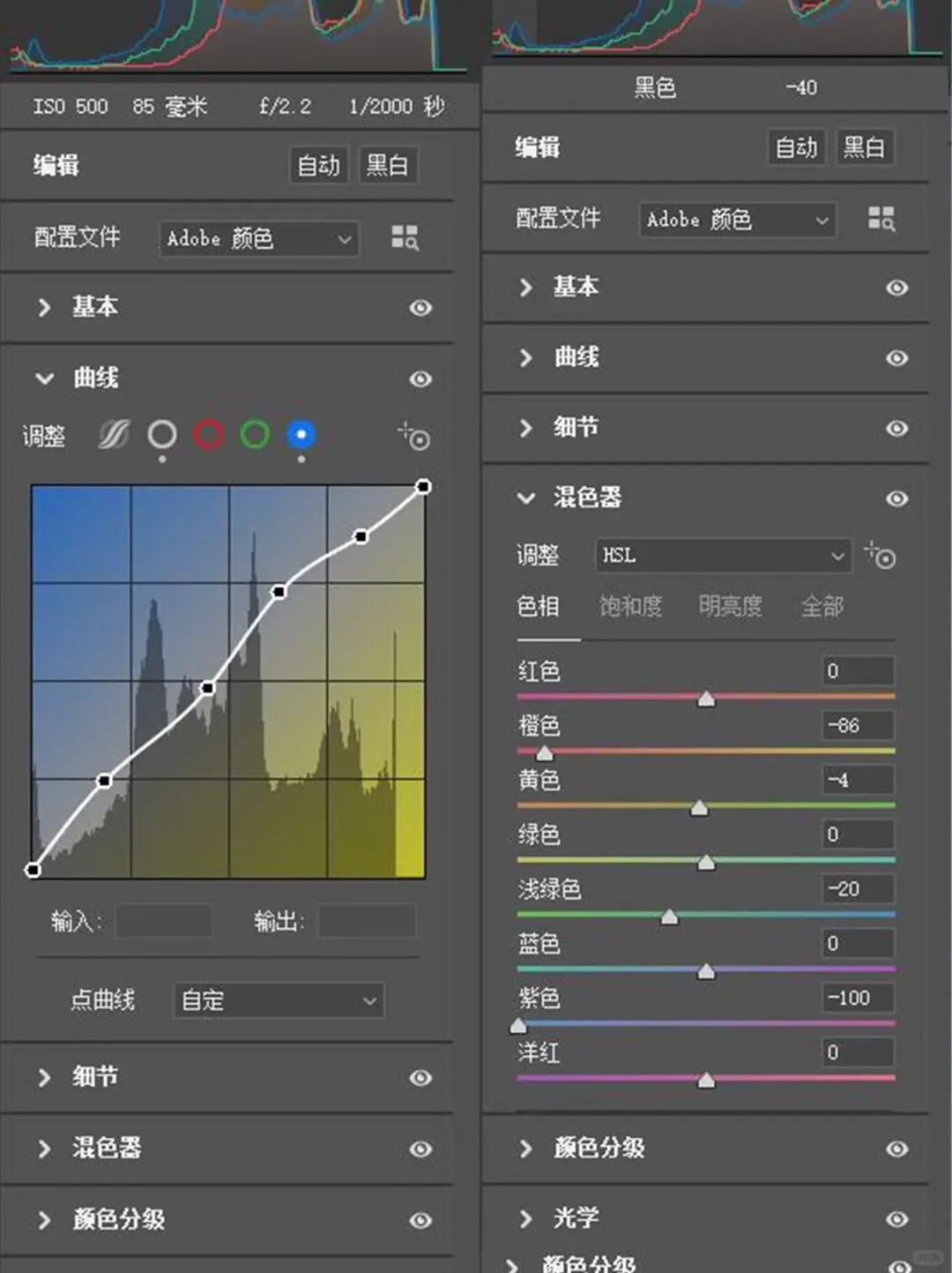 终于知道这种私房轻柔怎么调了！！