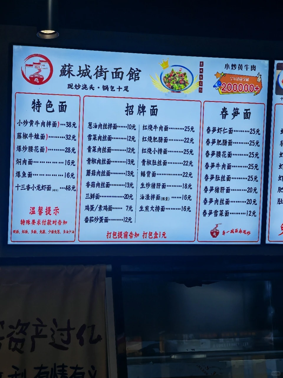 对这口，绝了！面条劲道有嚼头