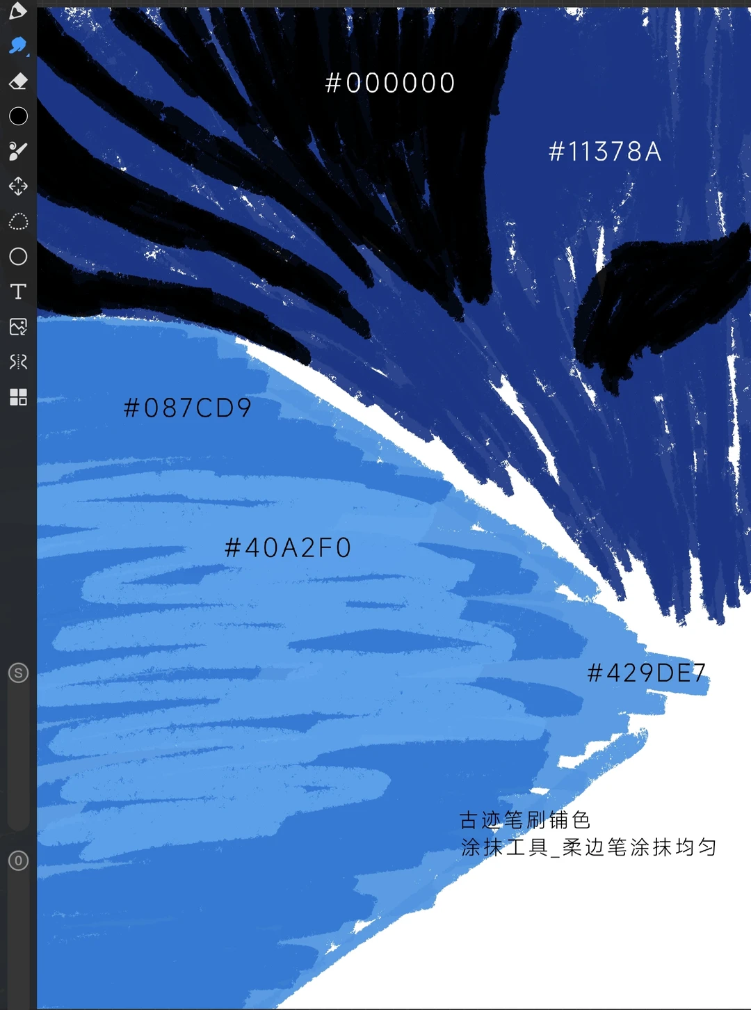 画世界pro_星空下的光（步骤）