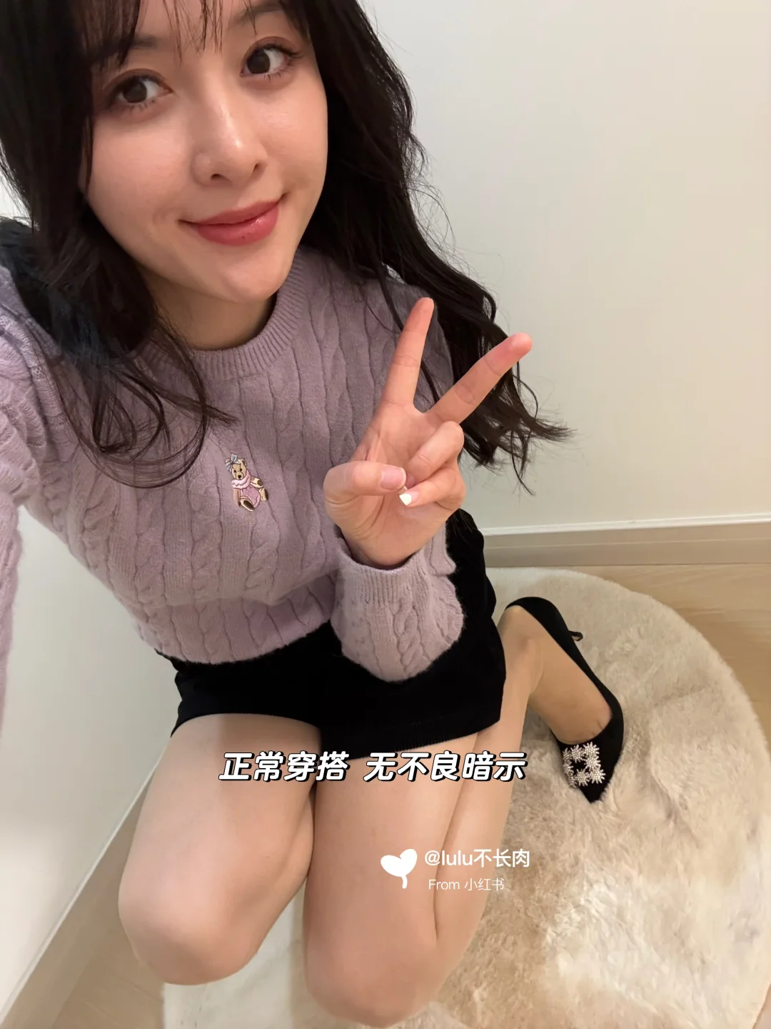 挑战丝袜通勤的第七十九天