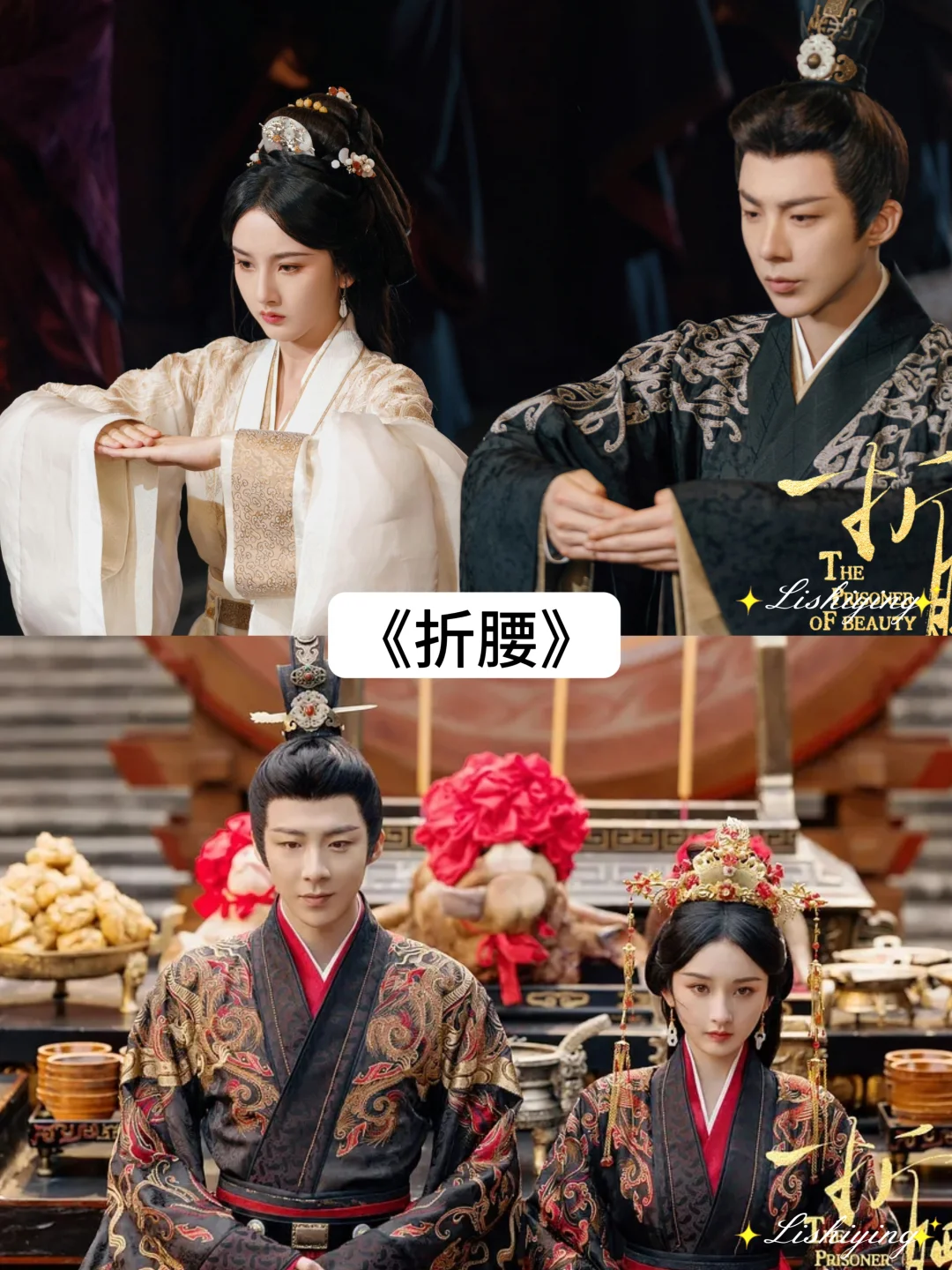 推荐几部男女主双强的古装剧