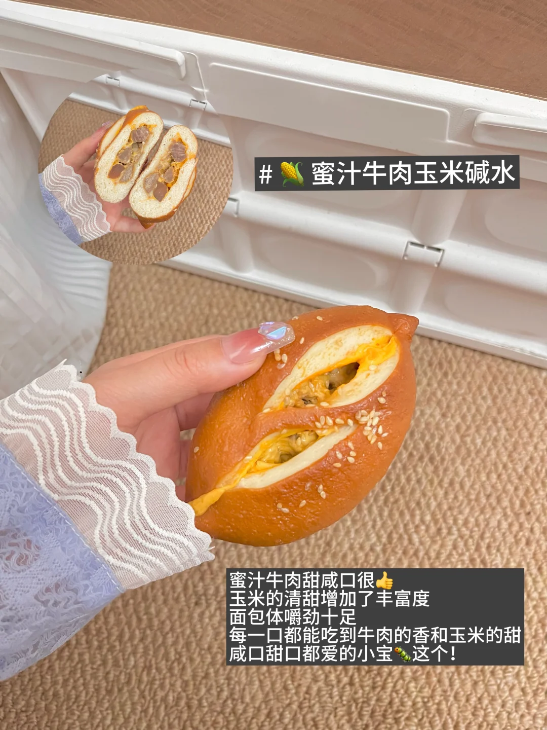 吃包日记之Omoo bakery📔咸口碱水我的爱人