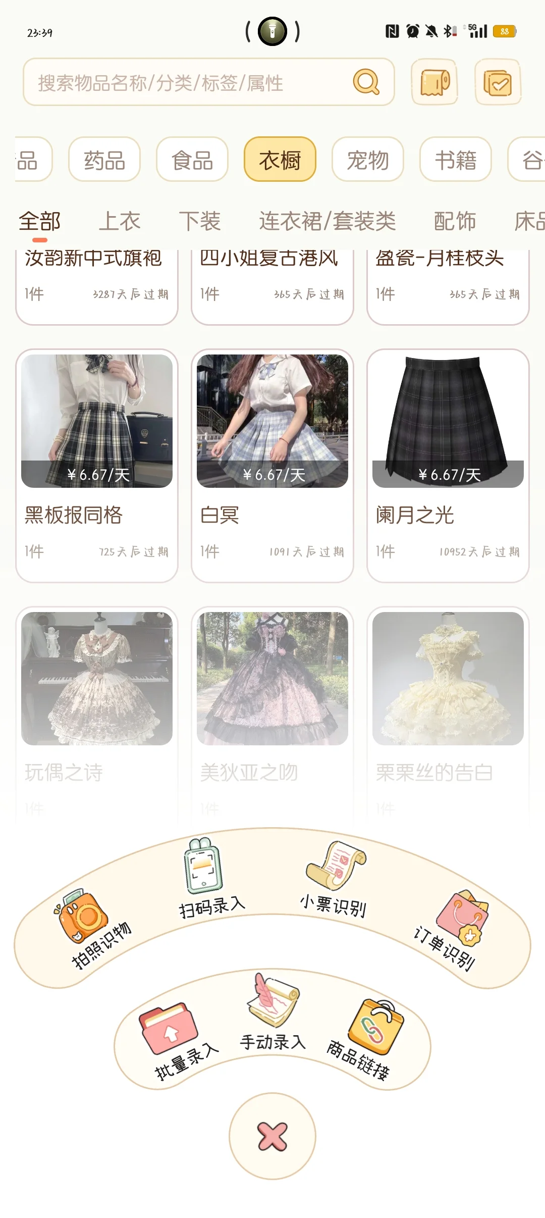 定金一时爽，尾款火葬场😨