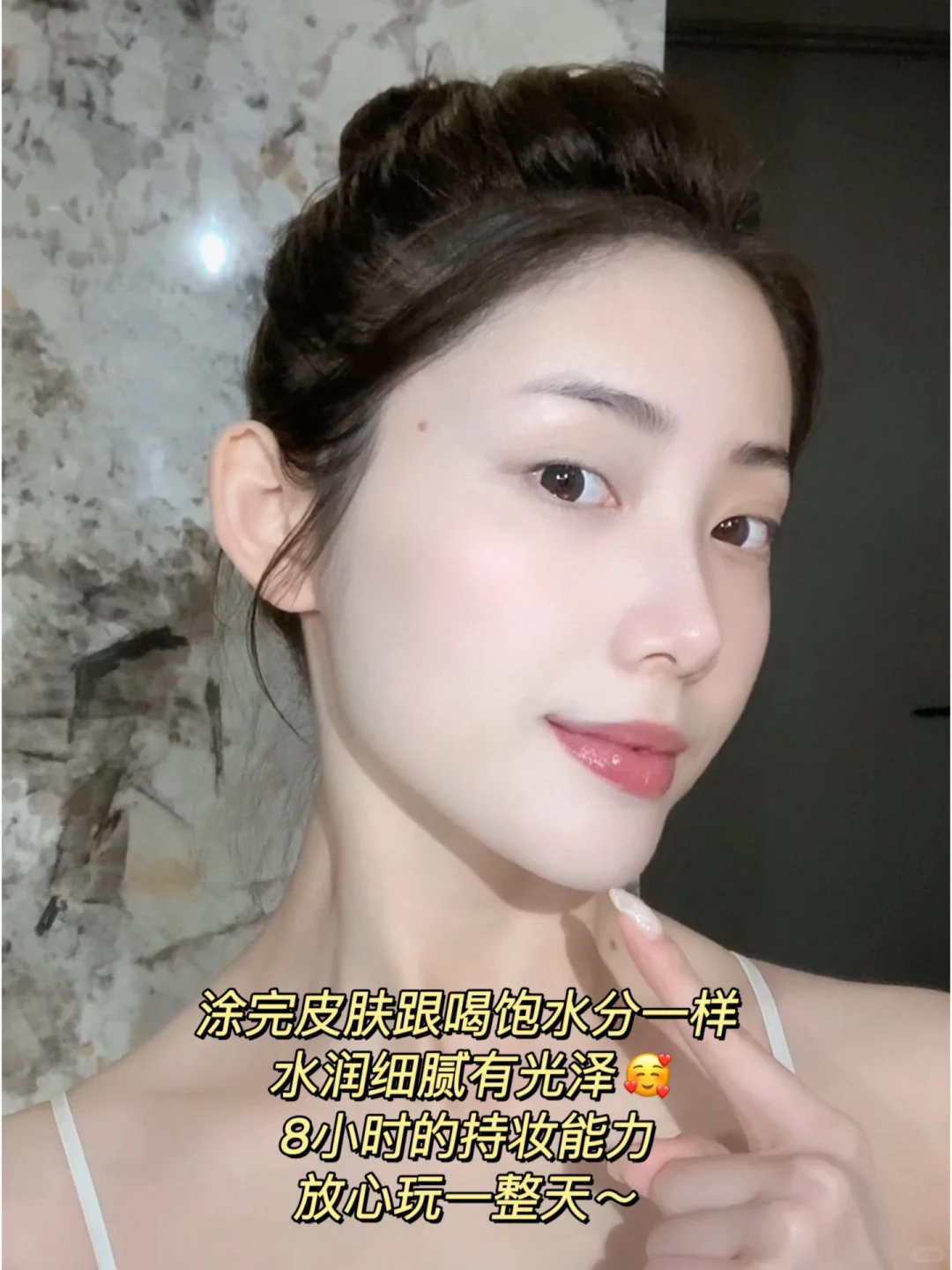 素颜出门不社恐！ell素颜霜让脸 “开滤镜”