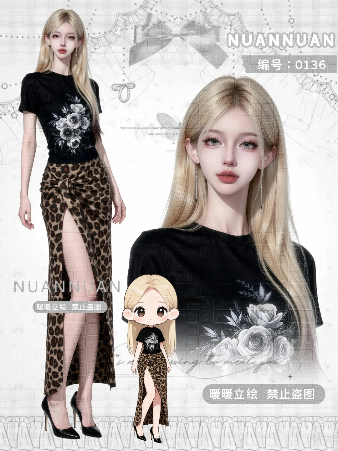 10张立绘女孩上新