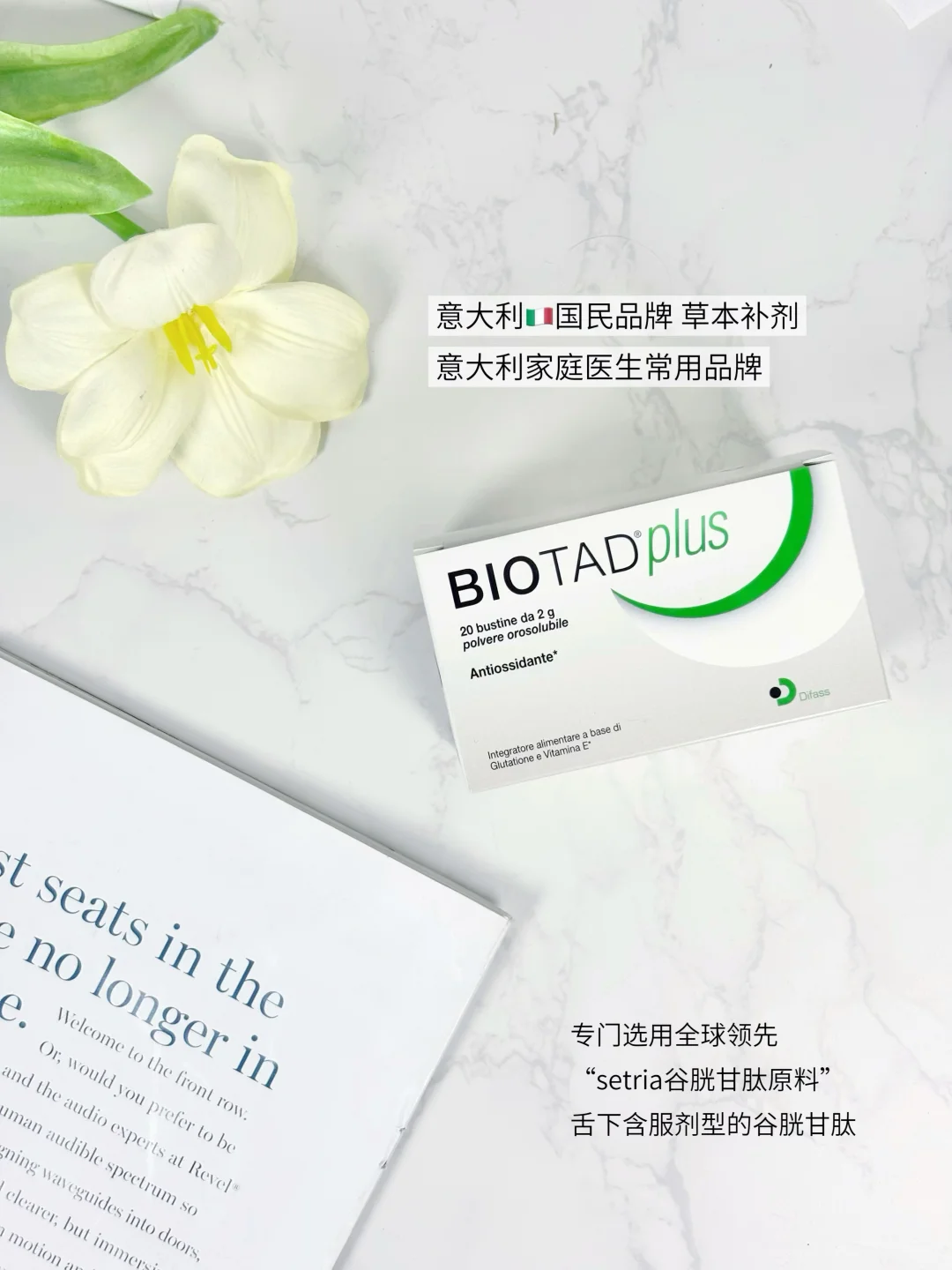 30+外企女，我的高能量状态源于长期护肝养肤