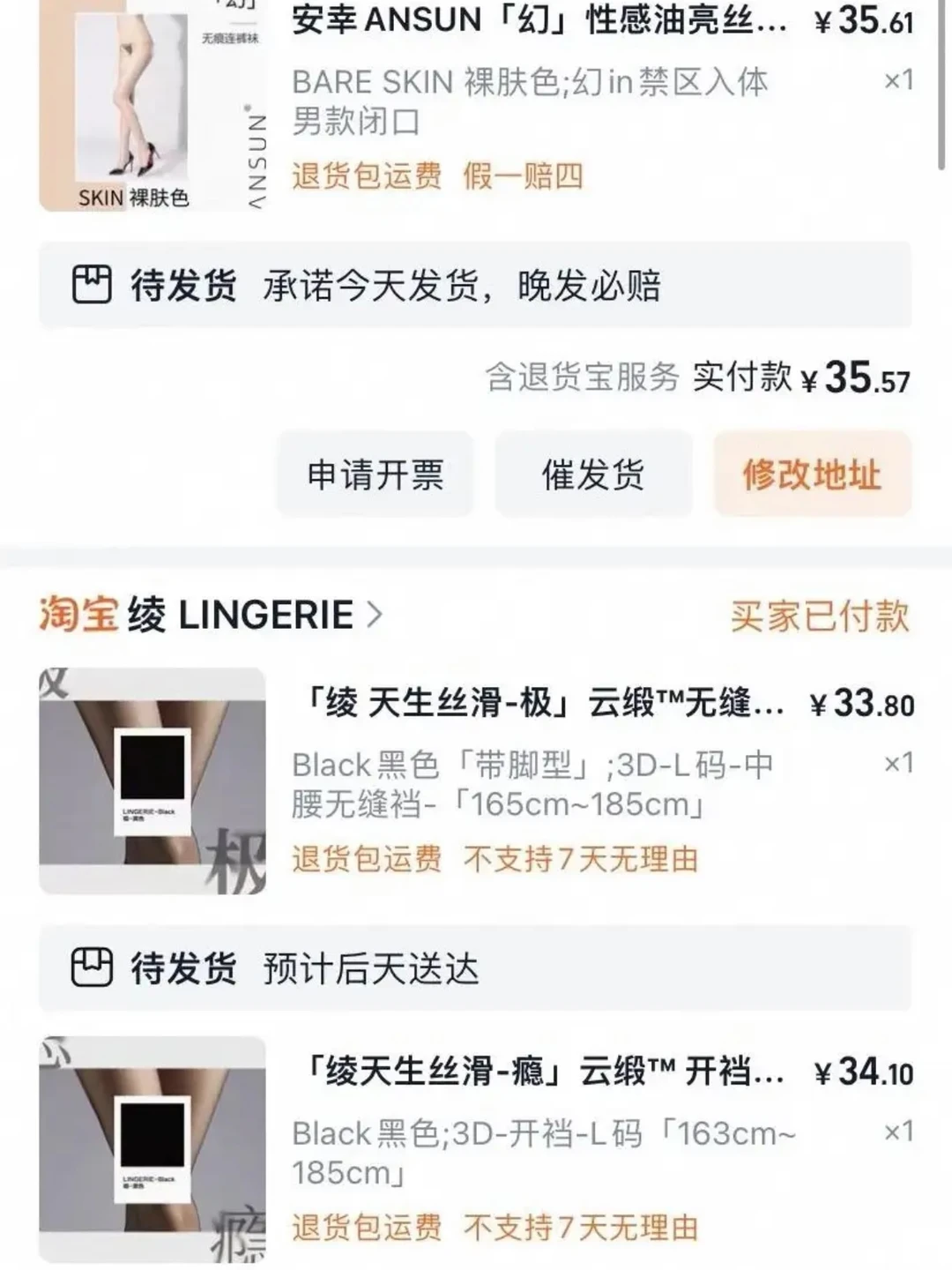 这厚黑我一穿一个不吱声