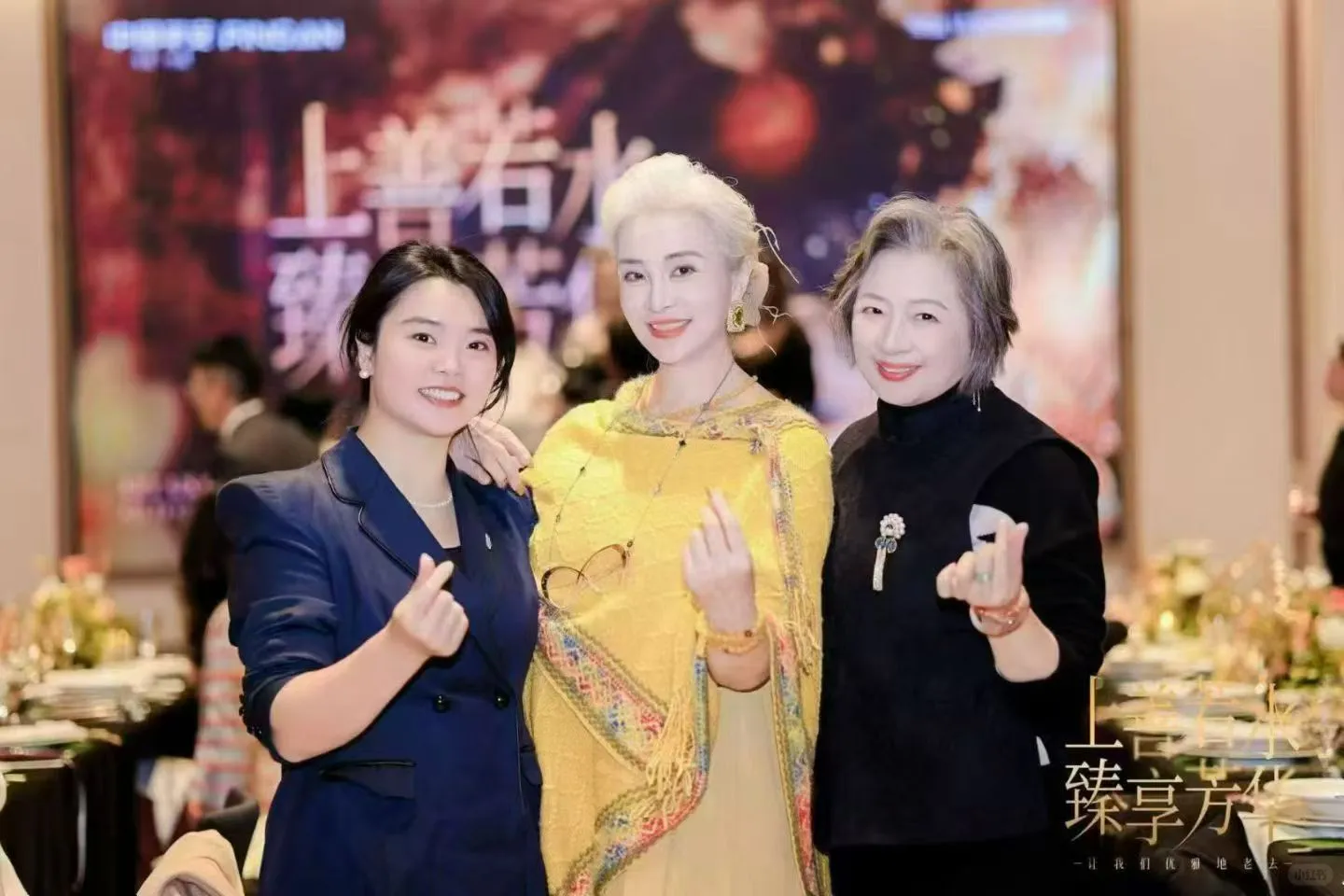 让我们优雅地老去&平安人寿♥时尚奶奶团