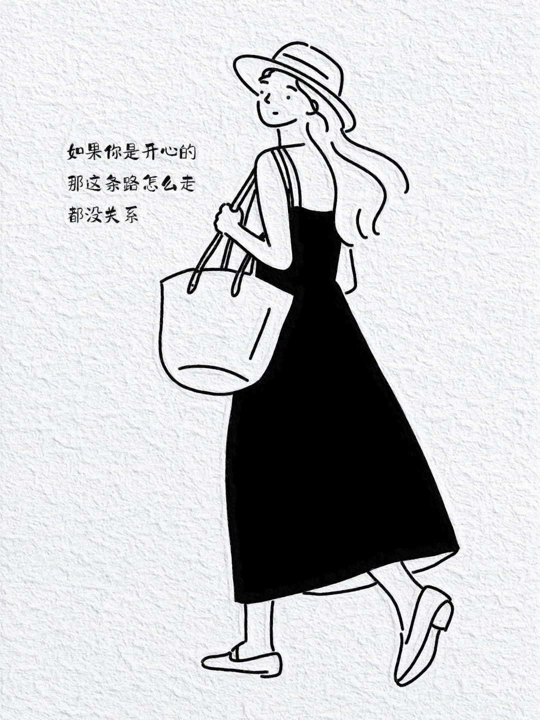 一组极简女生夏天穿搭人物线条插画简笔画