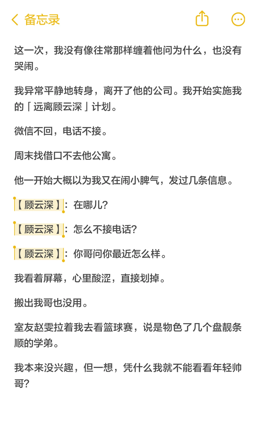 年上daddy型男友｜开浑后变得黏黏糊糊…