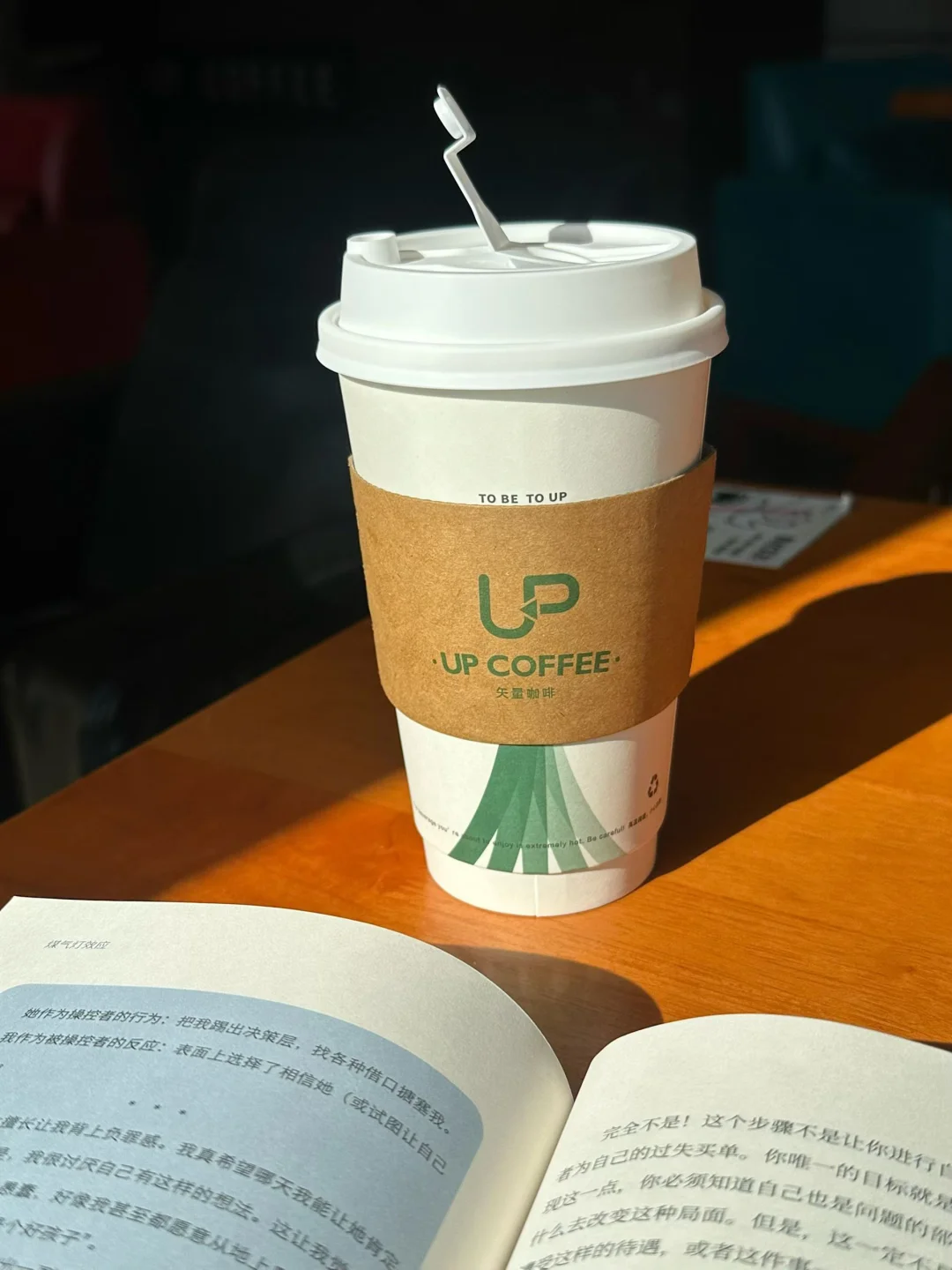 已练已开心已生活