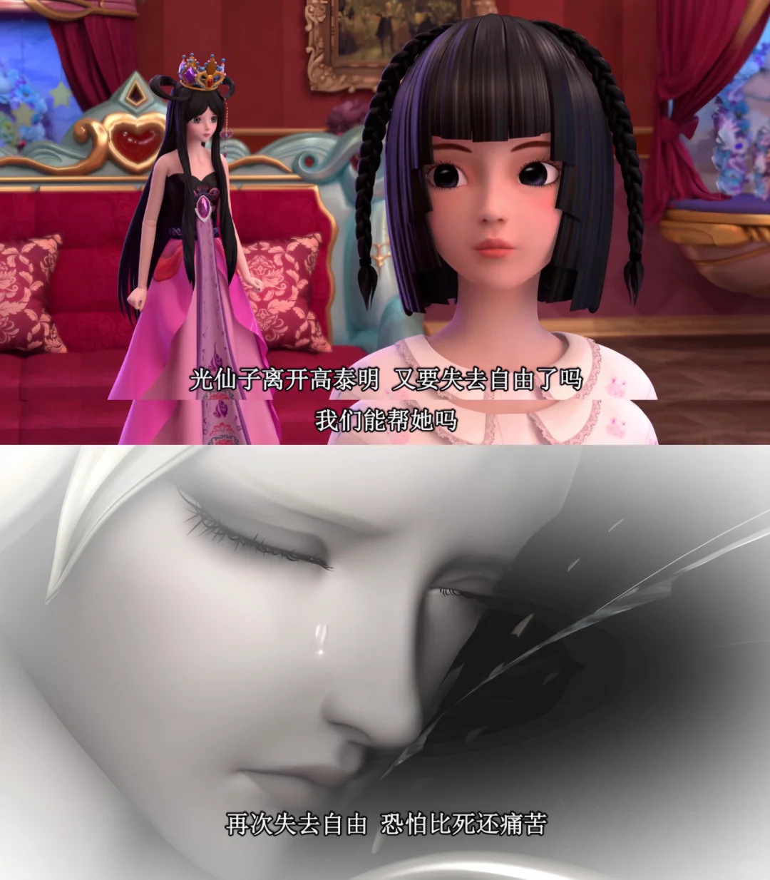 🌷✨偷穿丽宝的裙子♡⌯>ᴗo⌯ಣ