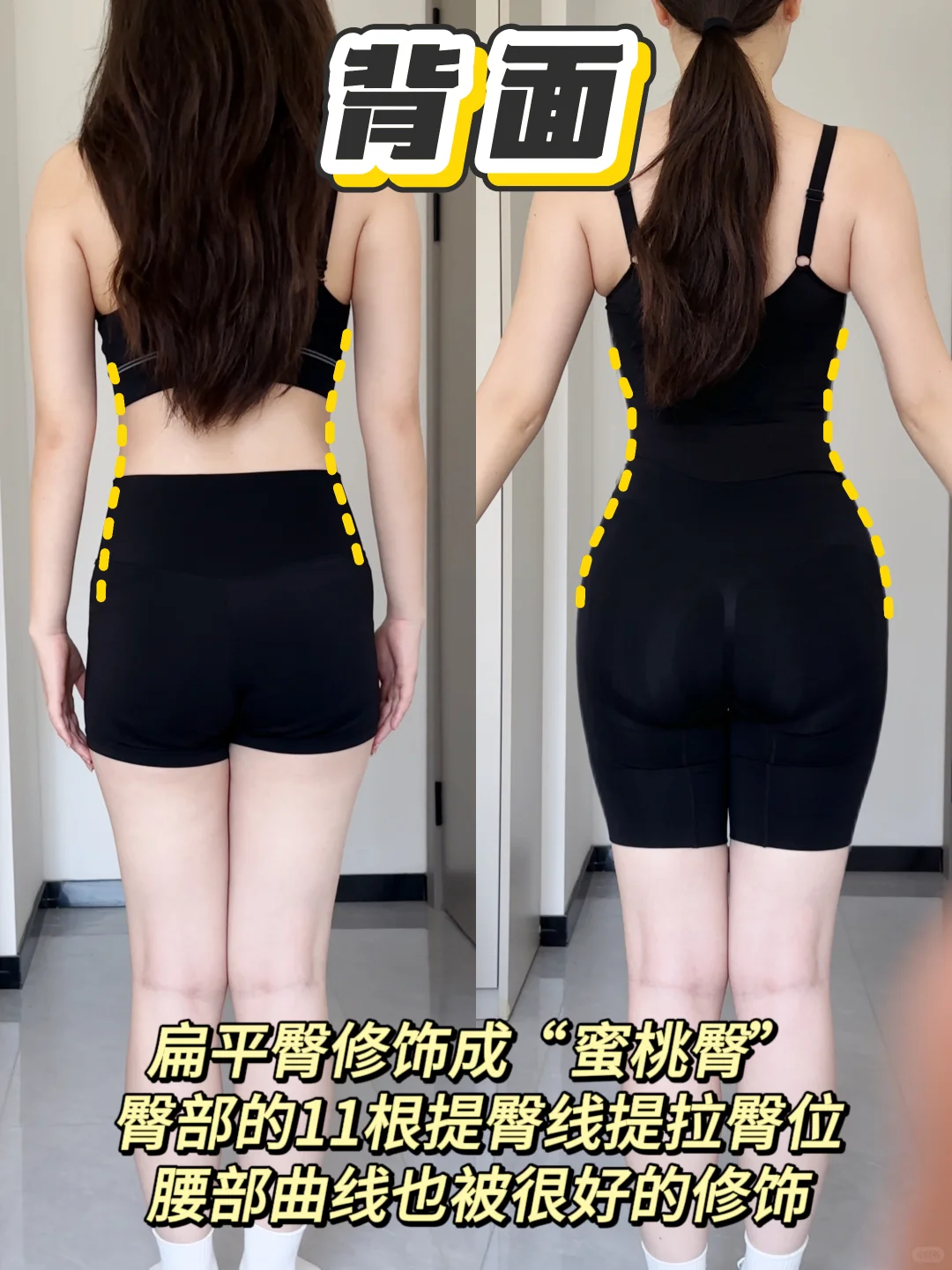 早秋内搭救星！平板身材穿它显曲线超绝‼️