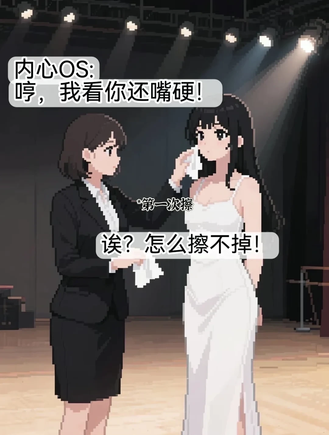 长得好看能当饭吃吗？