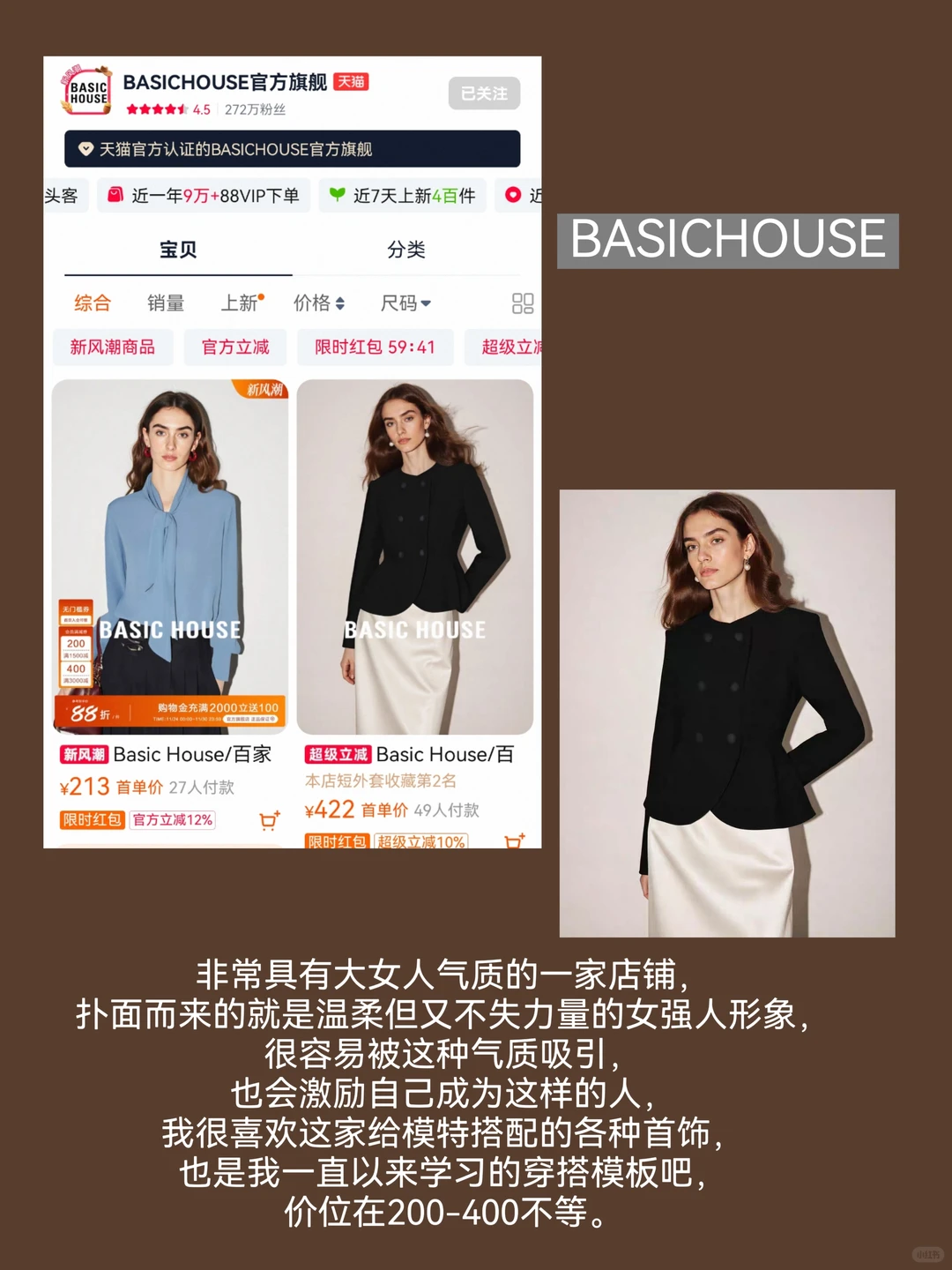 「女律师手记1.0」一些珍藏的西装衬衫店铺