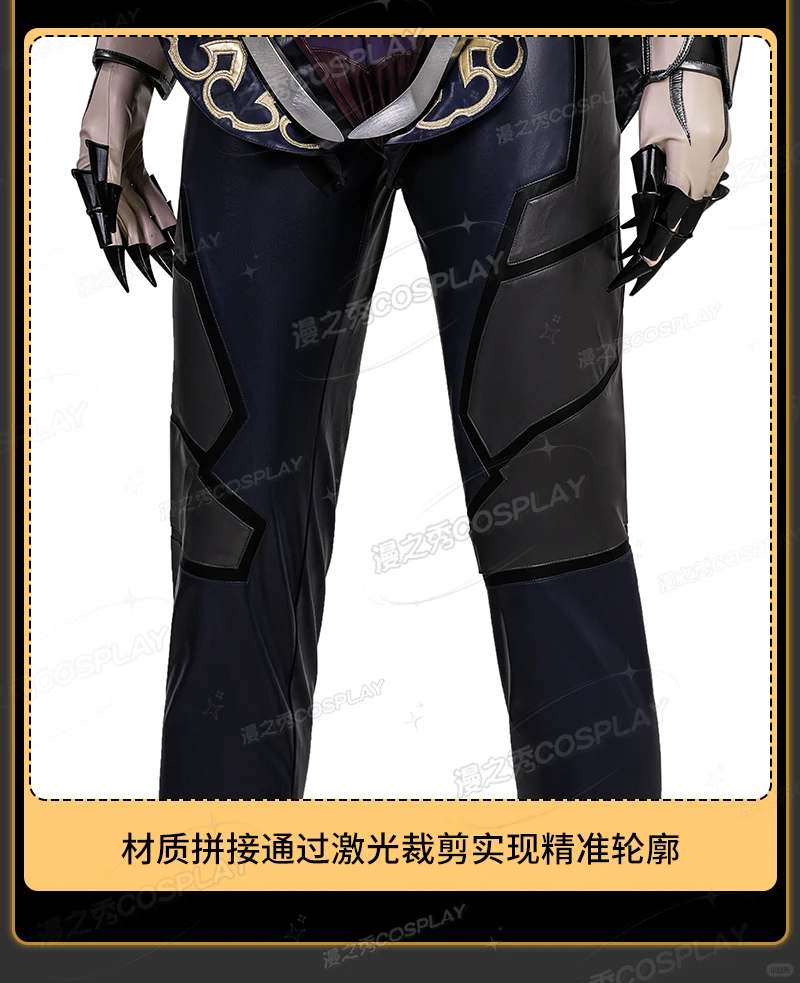 APEX英雄艾许致命缠绕cos服，全皮战衣9张