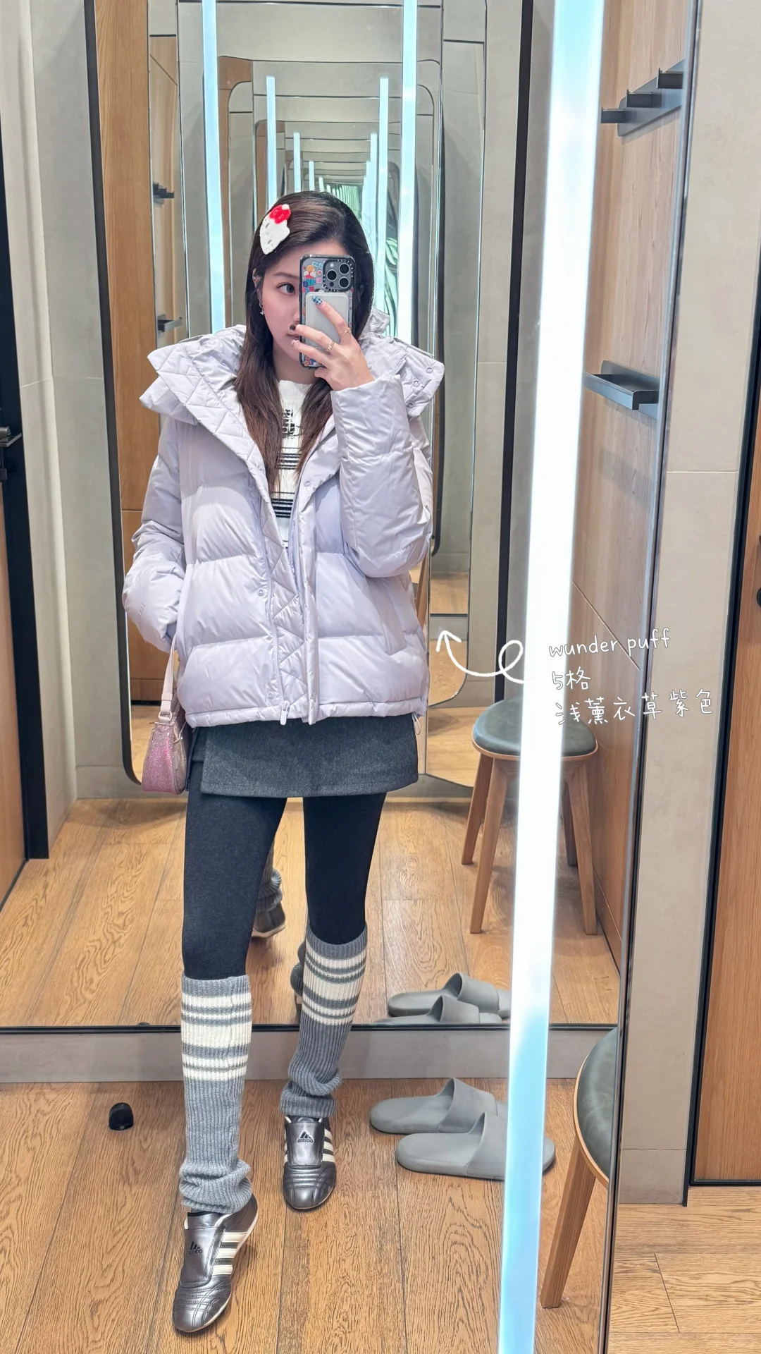 比lululemon泡芙外套更迷人的是闪闪包👛