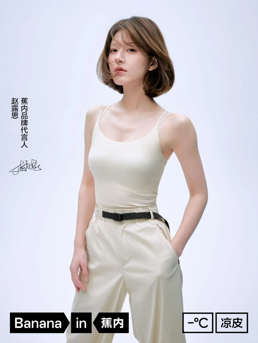 或许这才是露思最爱？