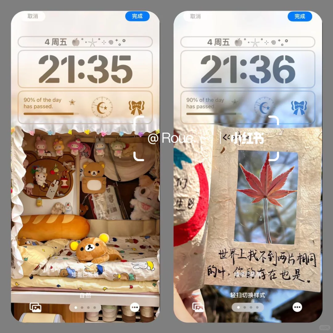 解锁新壁纸！🎨🎨