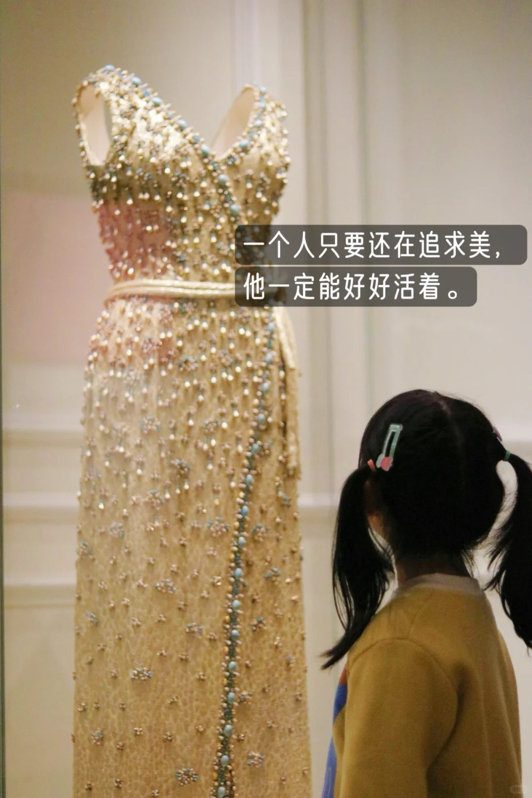 我们这一代的妈妈，在养育女儿上都很清晰❗️