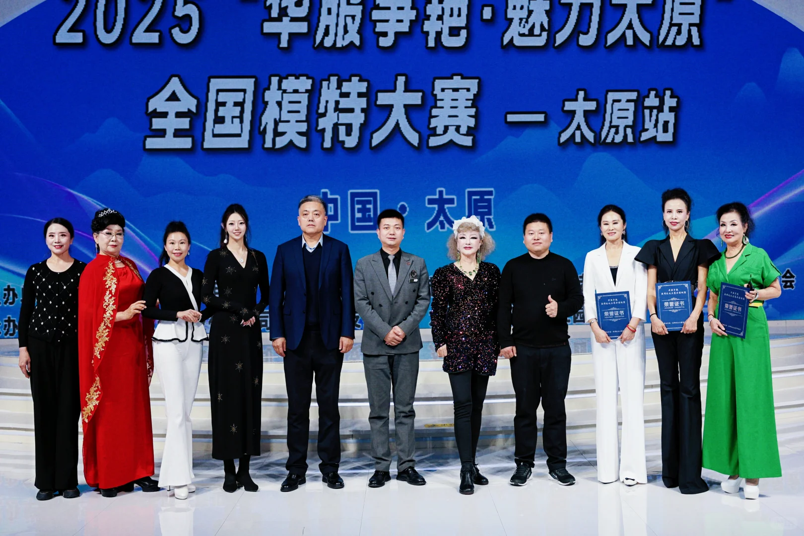 2025全国模特大赛-太原站